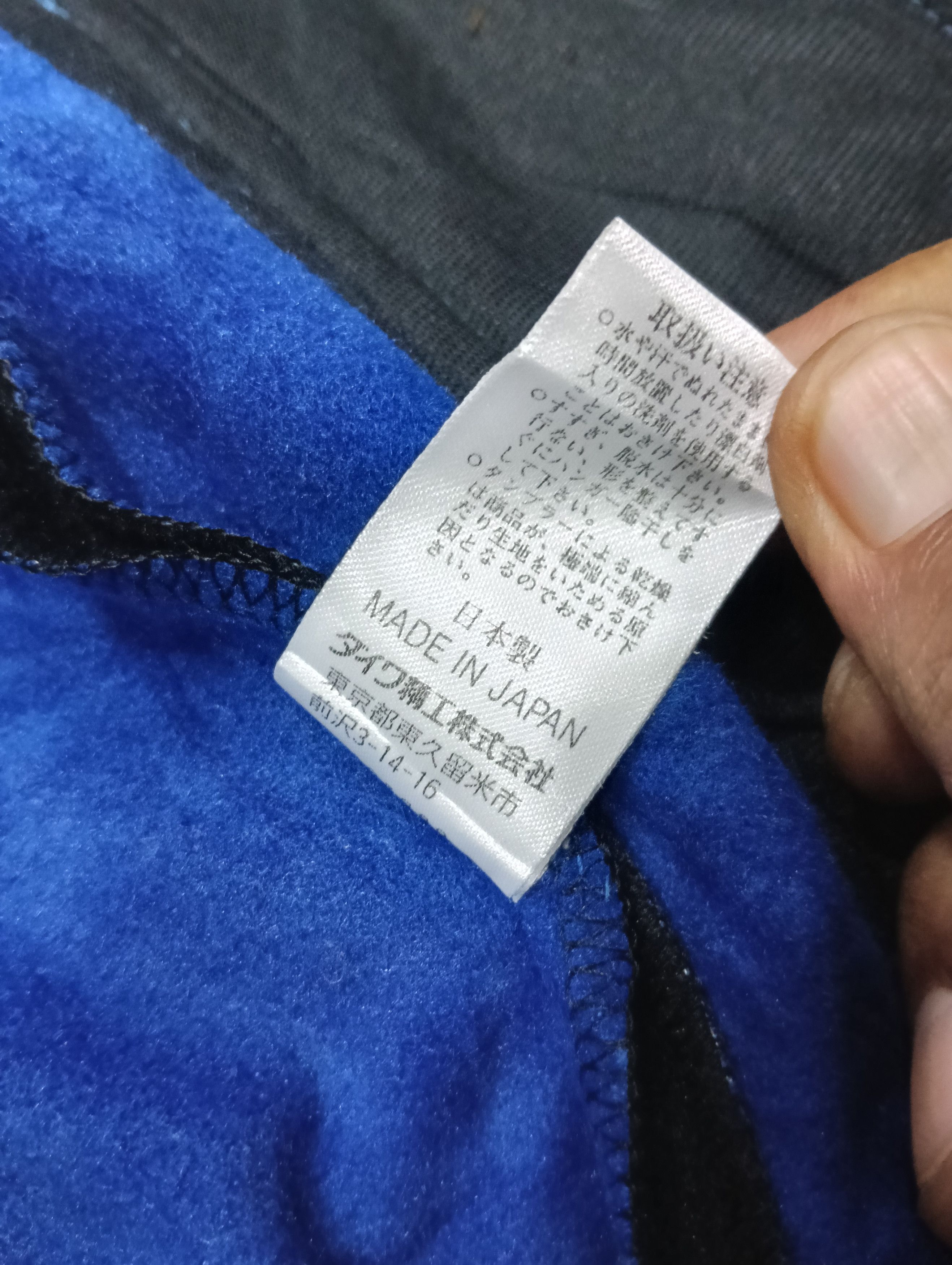 DAIWA × Japanese Brand Vintage Great Banff Daiwa Jacket Size US M / EU 48-50 / 2 - 10 Thumbnail