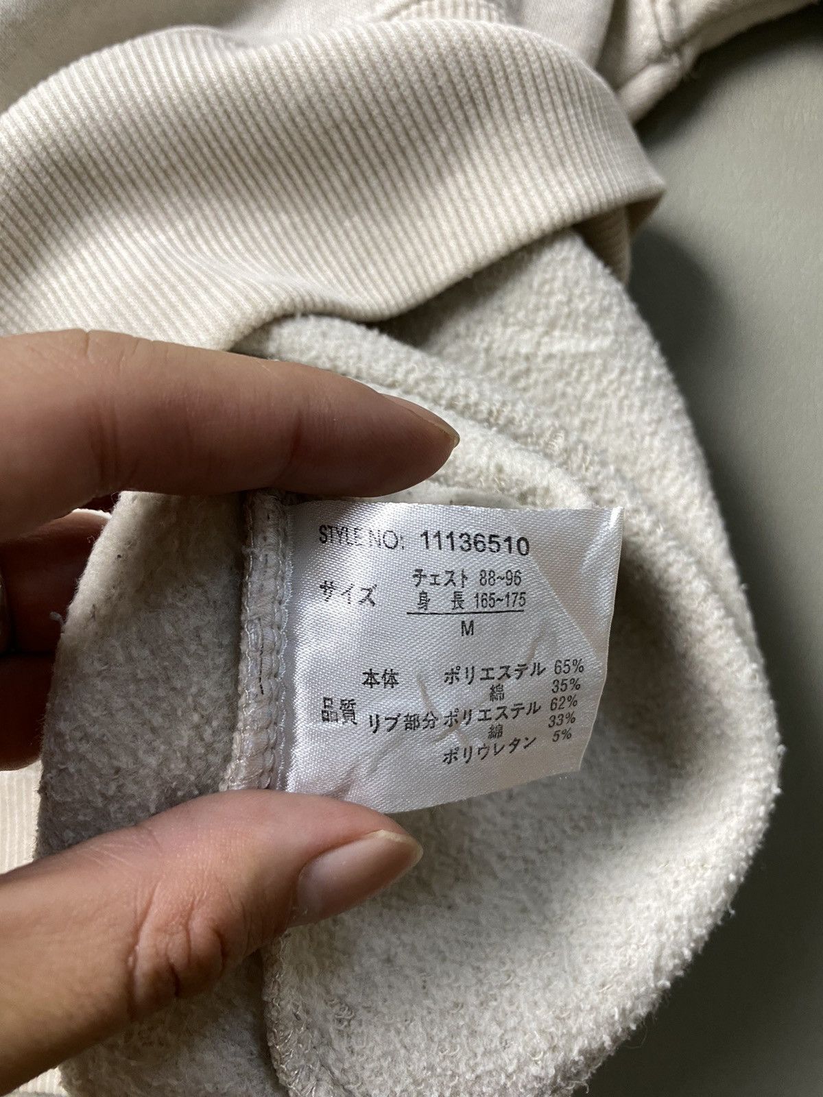 Hysteric Glamour × If Six Was Nine × Japanese Brand Vintage Uittg Baby Sweatshirt Size US M / EU 48-50 / 2 - 9 Thumbnail