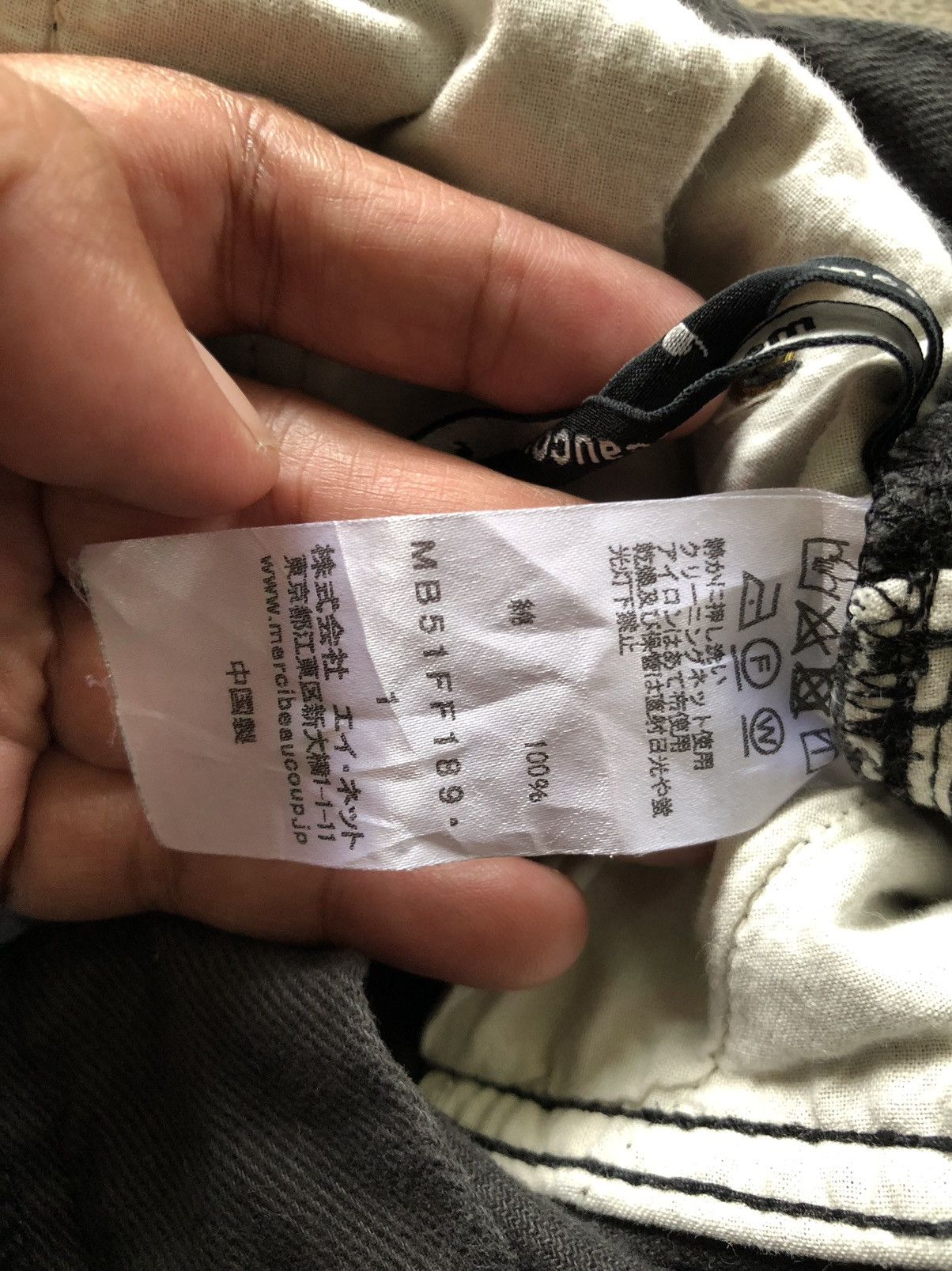 Issey Miyake × Japanese Brand × mercibeaucoup VTG ISSEY MIYAKE MERCIBEAUCOUP DENIM PANTS Size US 30 / EU 46 - 10 Thumbnail
