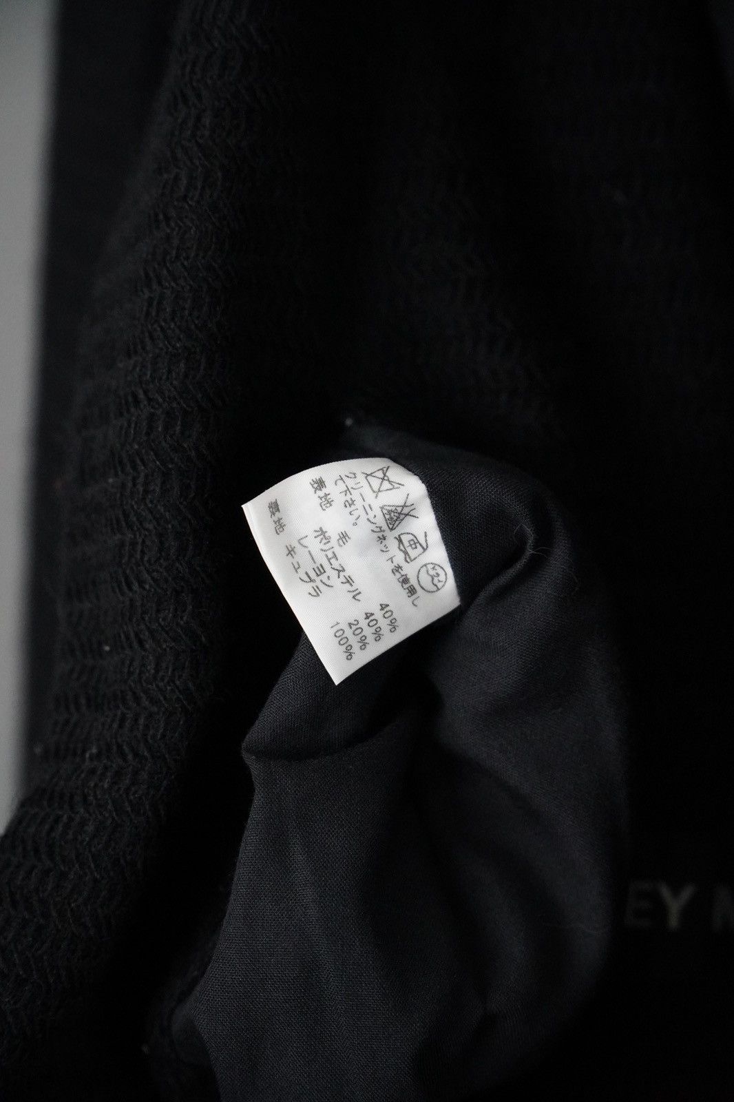 Issey Miyake Issey Miyake - Tailored Knit Blazer - Mixed Fabric in Black Size 42S - 10 Thumbnail