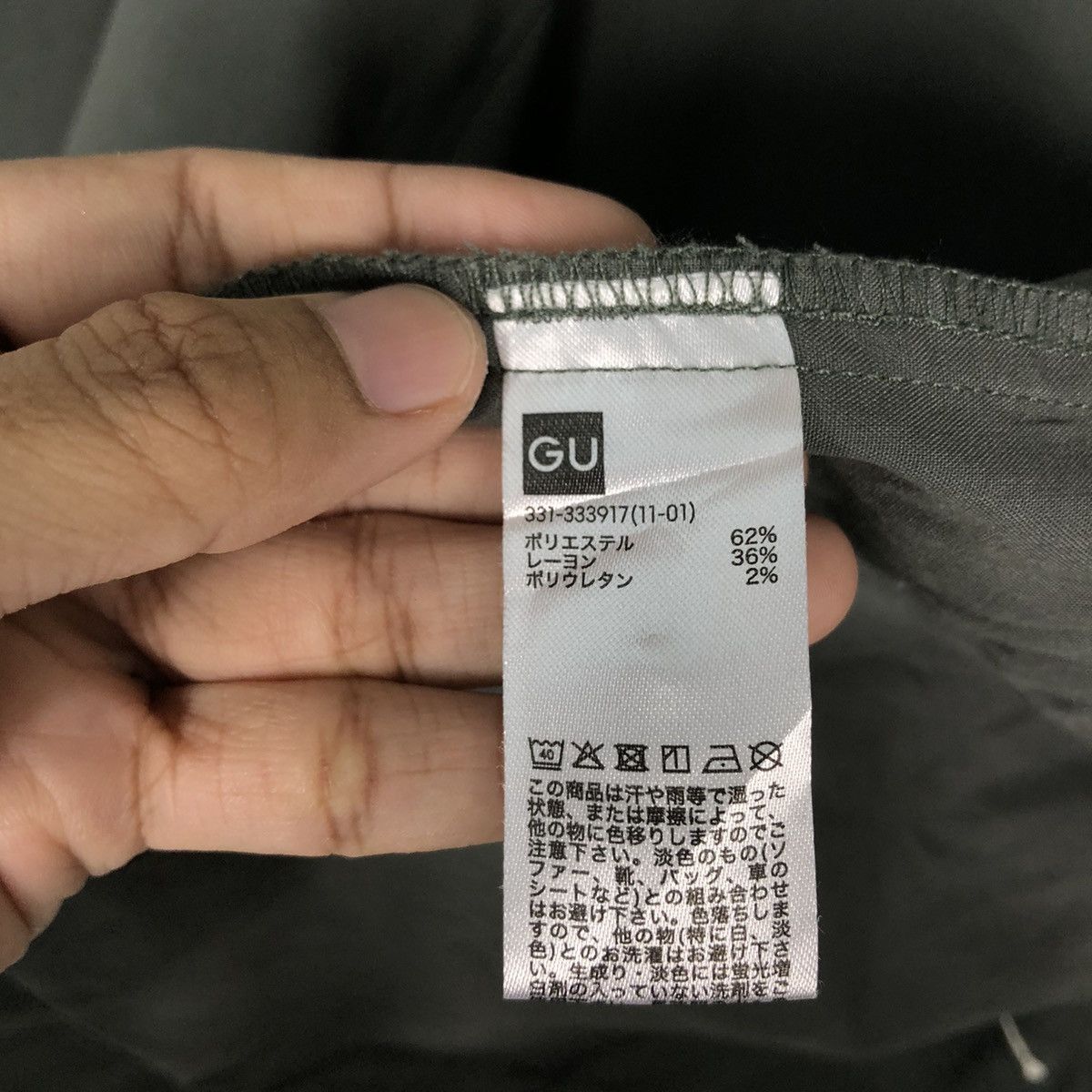 Japanese Brand 🔥Vintage Work Chore Jacket GU Japan Issey Miyake Size US L / EU 52-54 / 3 - 18 Thumbnail