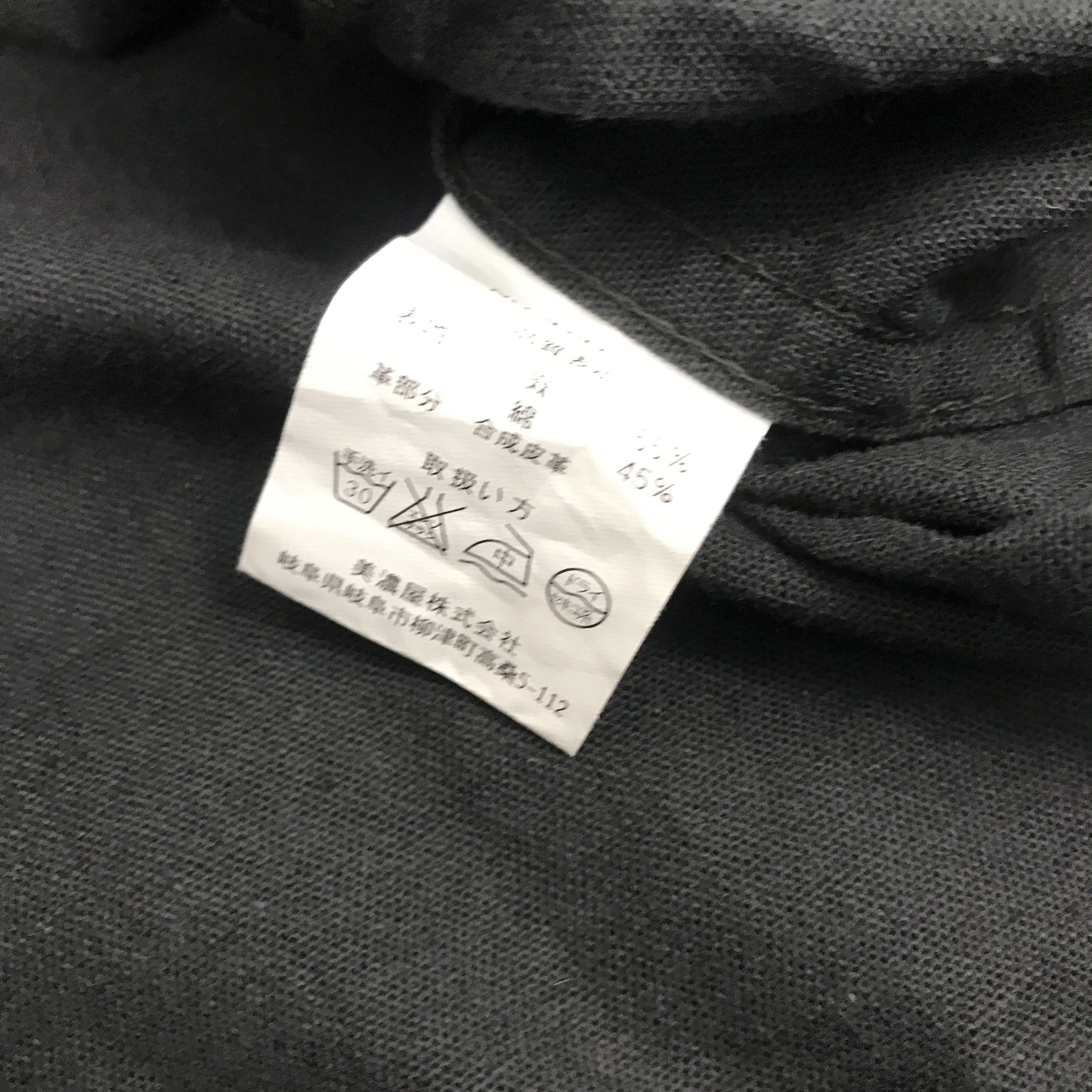 Japanese Brand × Mossimo Rare🔥Mossimo Black Biker style Punk zipper jacket Size US L / EU 52-54 / 3 - 9 Thumbnail