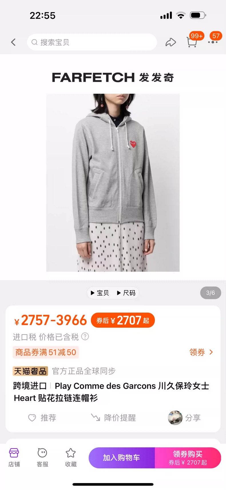 Comme des Garcons Comme Des Garcons Applique Zip Hoodie Size M / US 6-8 / IT 42-44 - 6 Thumbnail
