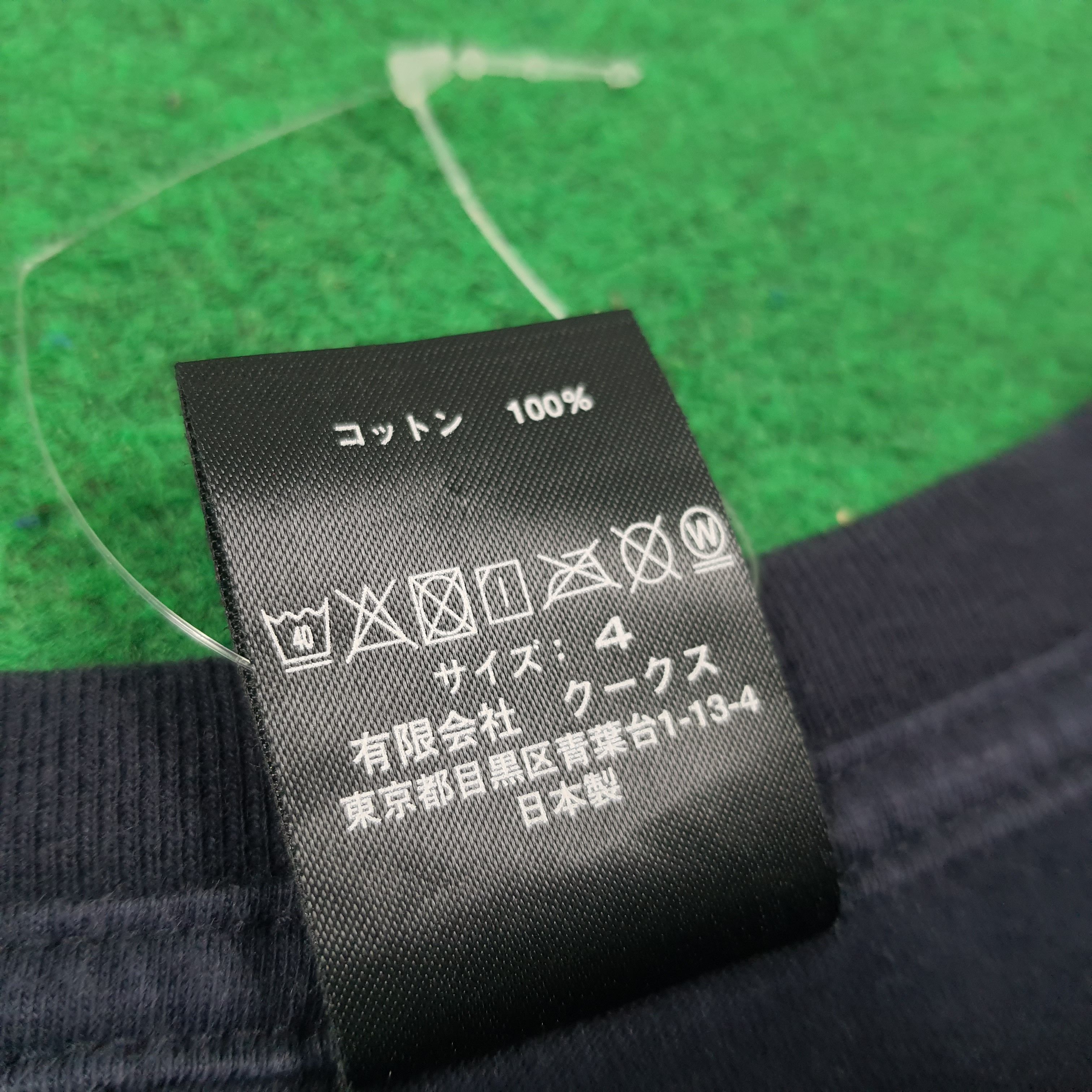 Number (N)ine Vintage Number Nine Spell Out Center Logo Tshirt C285N55 Size US L / EU 52-54 / 3 - 6 Thumbnail