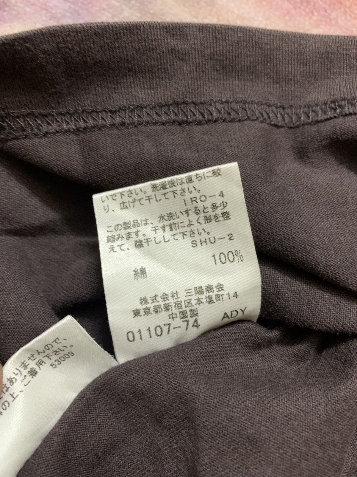 Burberry Burberry Black Label Japanese Line Tshirt Size US S / EU 44-46 / 1 - 10 Thumbnail