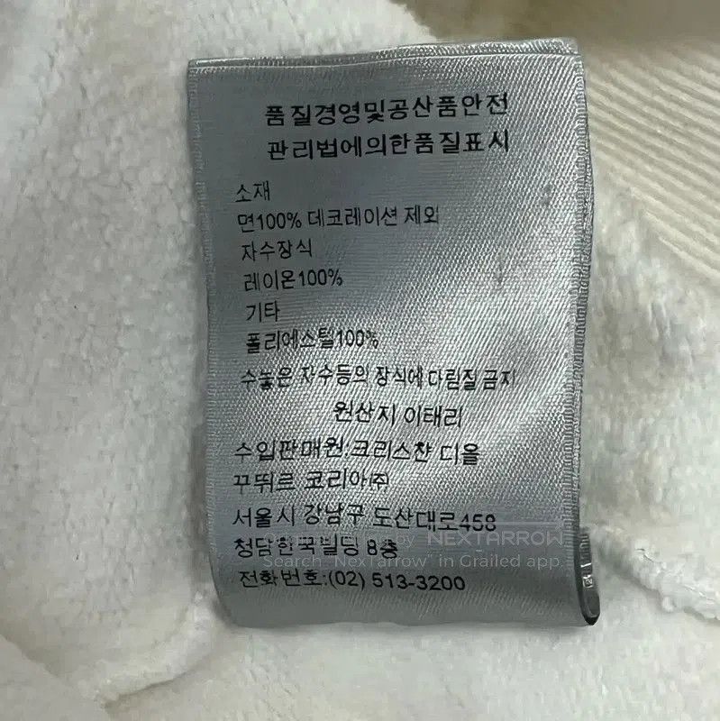 Dior Dior White Cotton Hoodie for Men . Size US L / EU 52-54 / 3 - 7 Thumbnail
