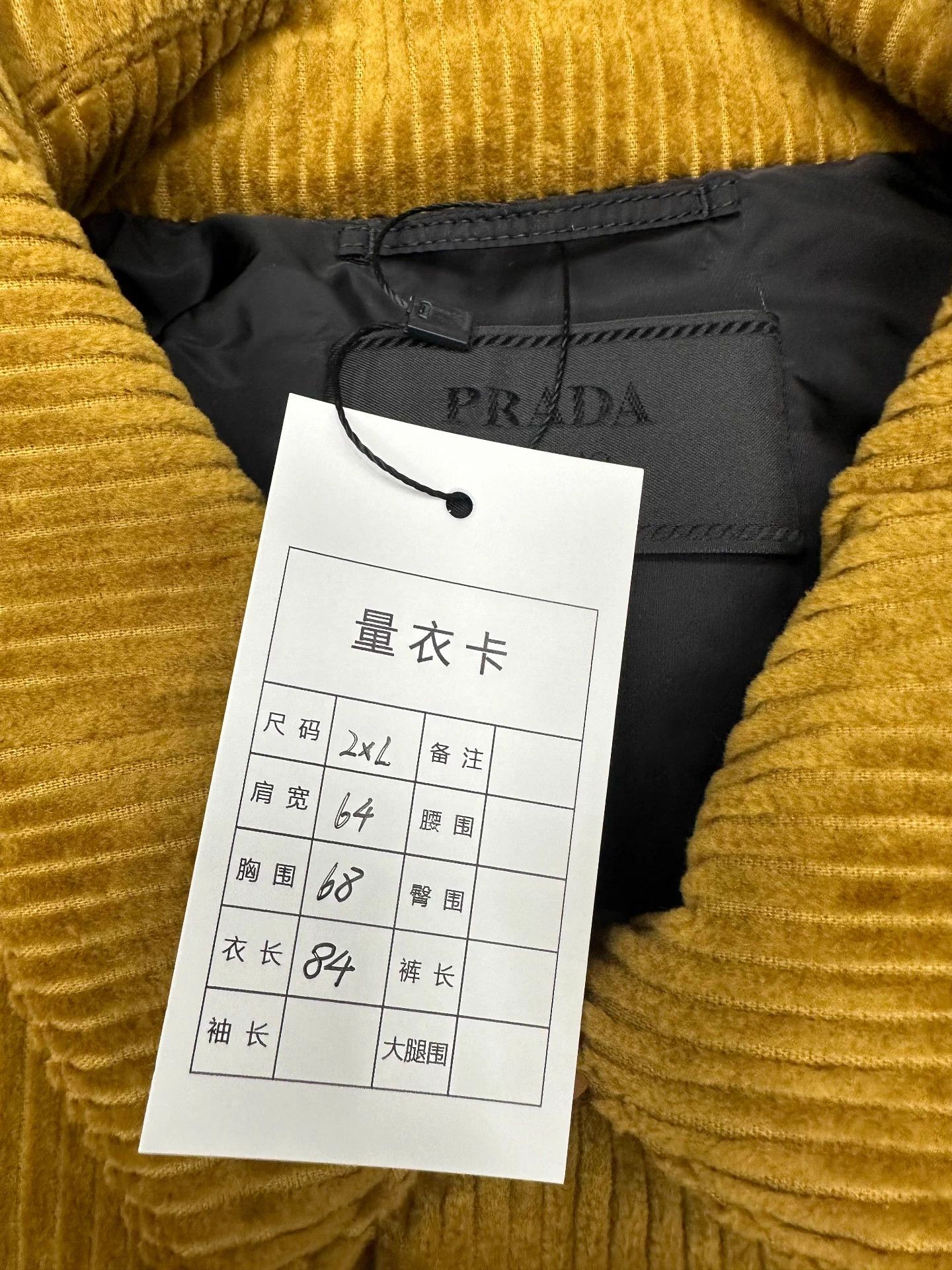 Prada Prada 2024 Corduroy Down Jacket Size US XXL / EU 58 / 5 - 4 Thumbnail