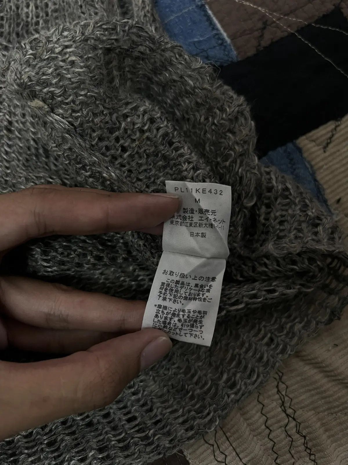 Issey Miyake Plantation by Issey miyake Knit Sleevelees Size US S / EU 44-46 / 1 - 8 Thumbnail