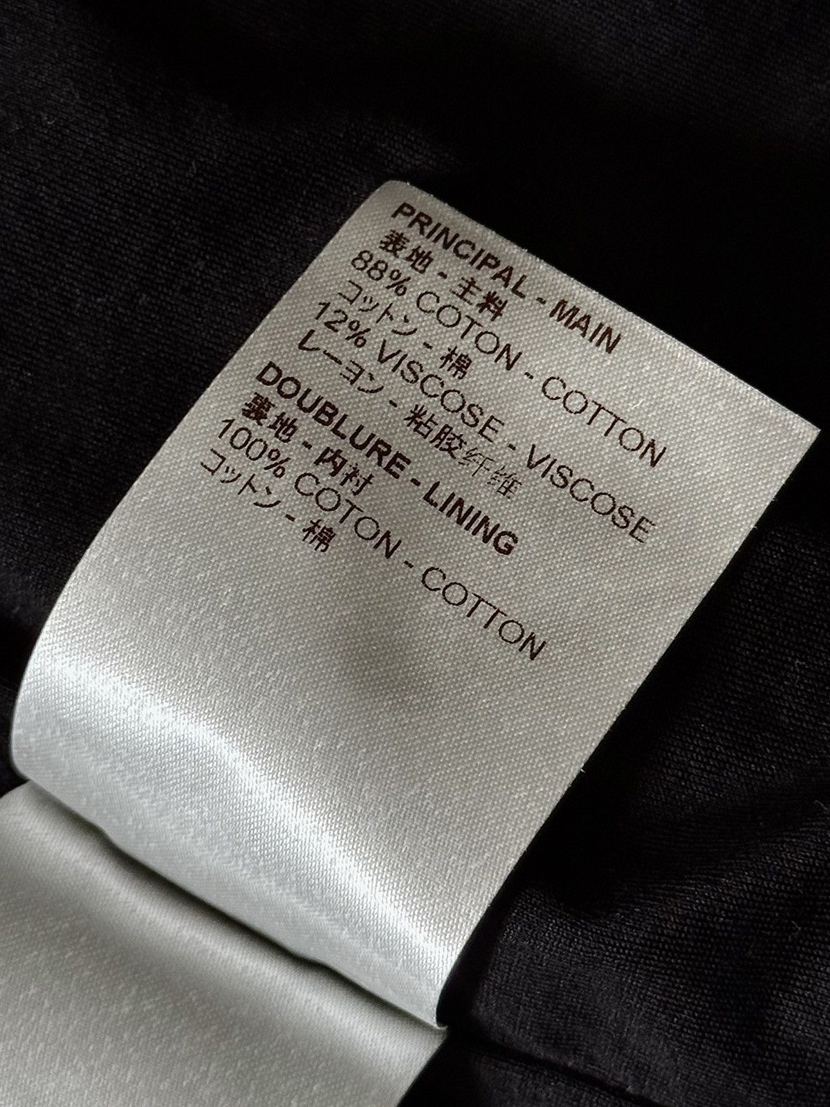 Fragment Design × Louis Vuitton Louis Vuitton - Fragment - 2017 - Bomber Jacket Size US L / EU 52-54 / 3 - 21 Thumbnail