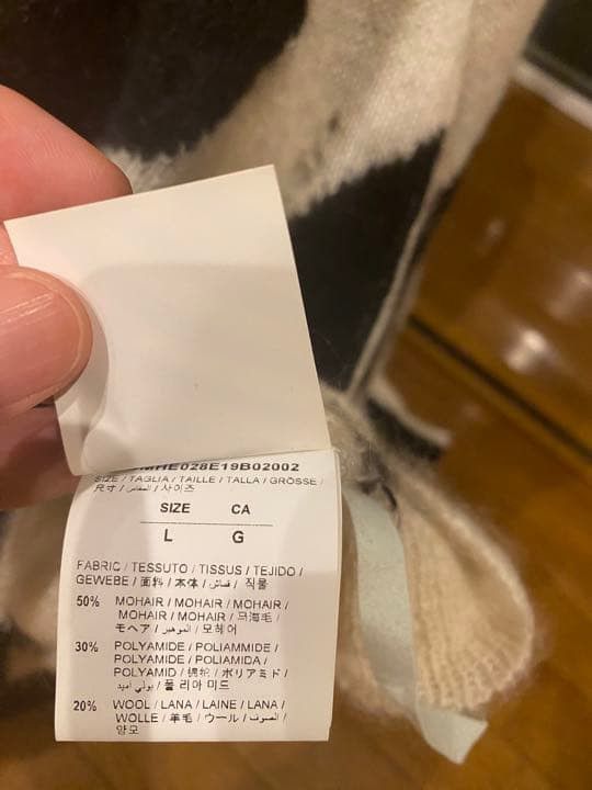 Off-White Off-White Knit Sweatshirt Size US L / EU 52-54 / 3 - 6 Thumbnail