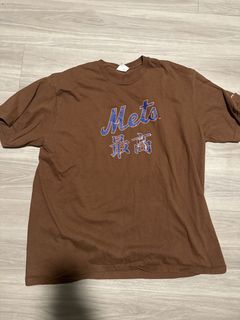 Supreme MLB New York Mets Kanji Teams Tee Brown