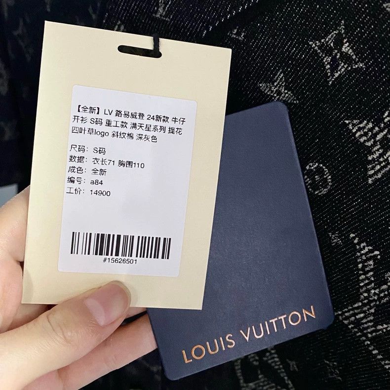 Louis Vuitton Louis Vuitton 24 New Denim Cardigan shirt Size US S / EU 44-46 / 1 - 5 Thumbnail