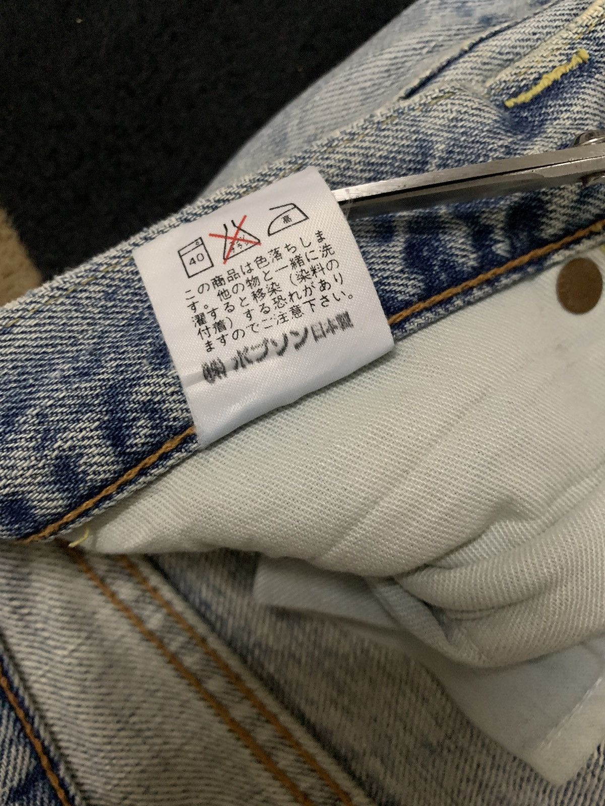 Japanese Brand Vintage 90s Bobson Selvedge Button Fly Loose Straight Jeans Size US 29 - 23 Thumbnail
