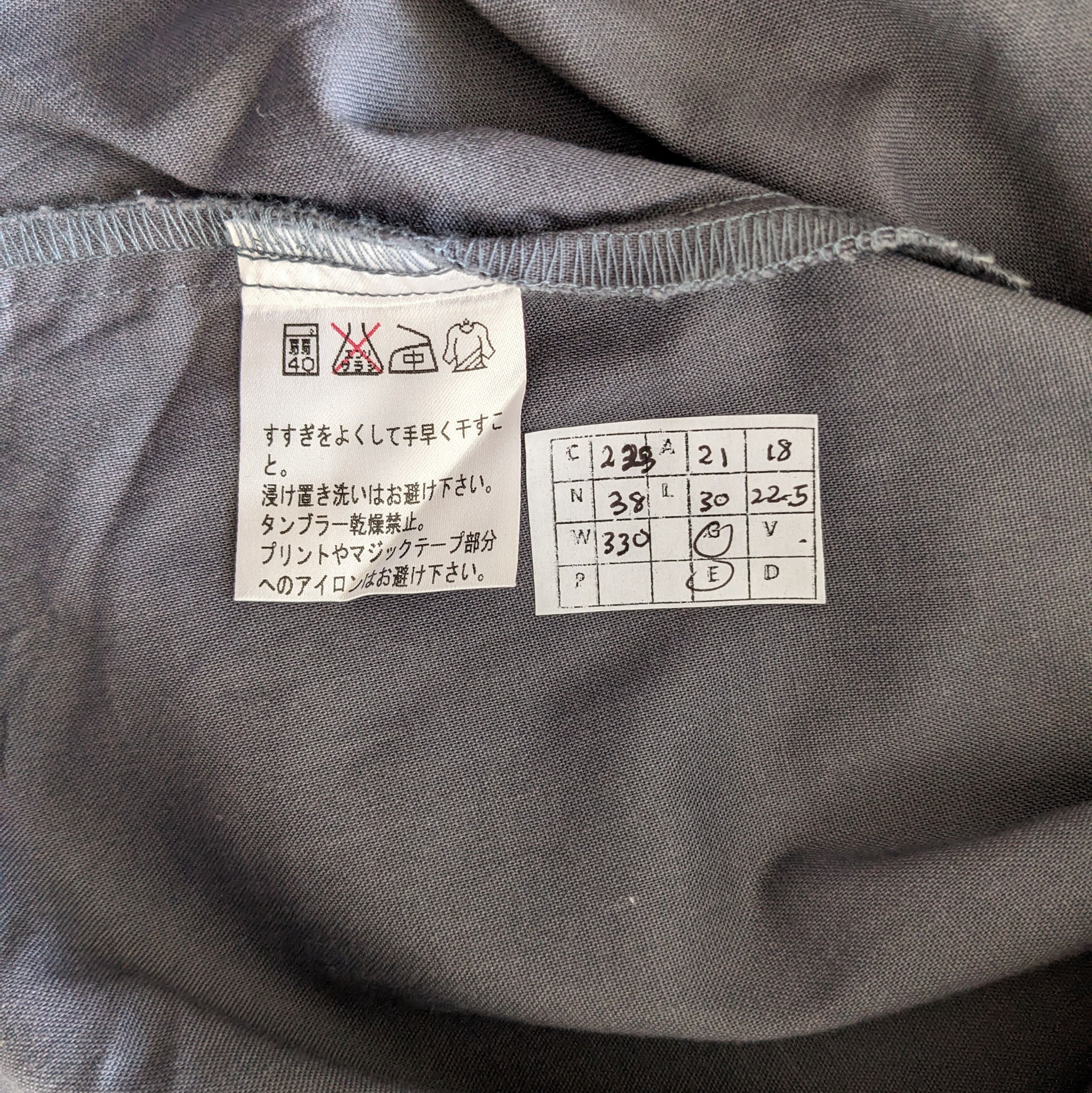 Japanese Brand Vintage TOSHIBA Japanese Electric Brand Shirts Size US M / EU 48-50 / 2 - 6 Thumbnail
