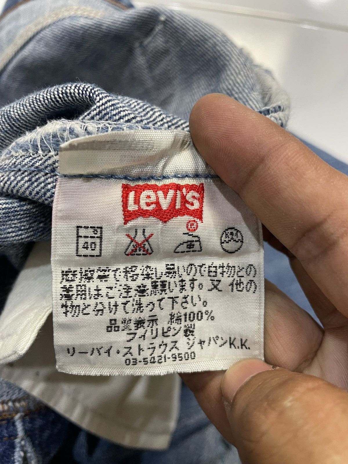 Levi's Vintage Levi’s 501 Distressed Jeans Size US 32 / EU 48 - 7 Thumbnail
