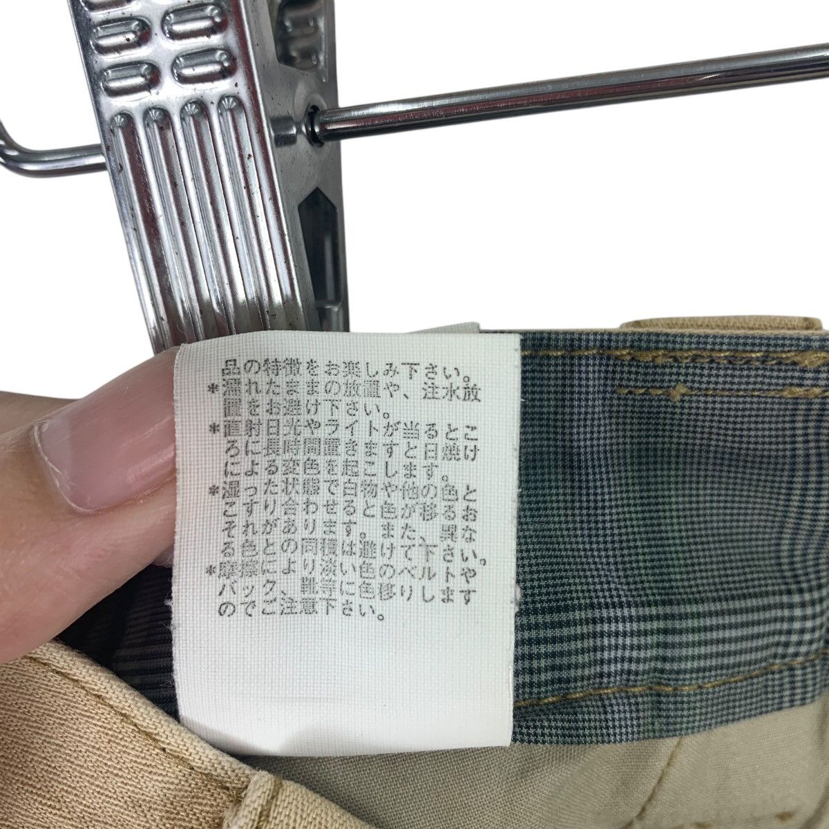Designer × Paul Smith PAUL SMITH designer cotton pants Size US 31 - 23 Thumbnail