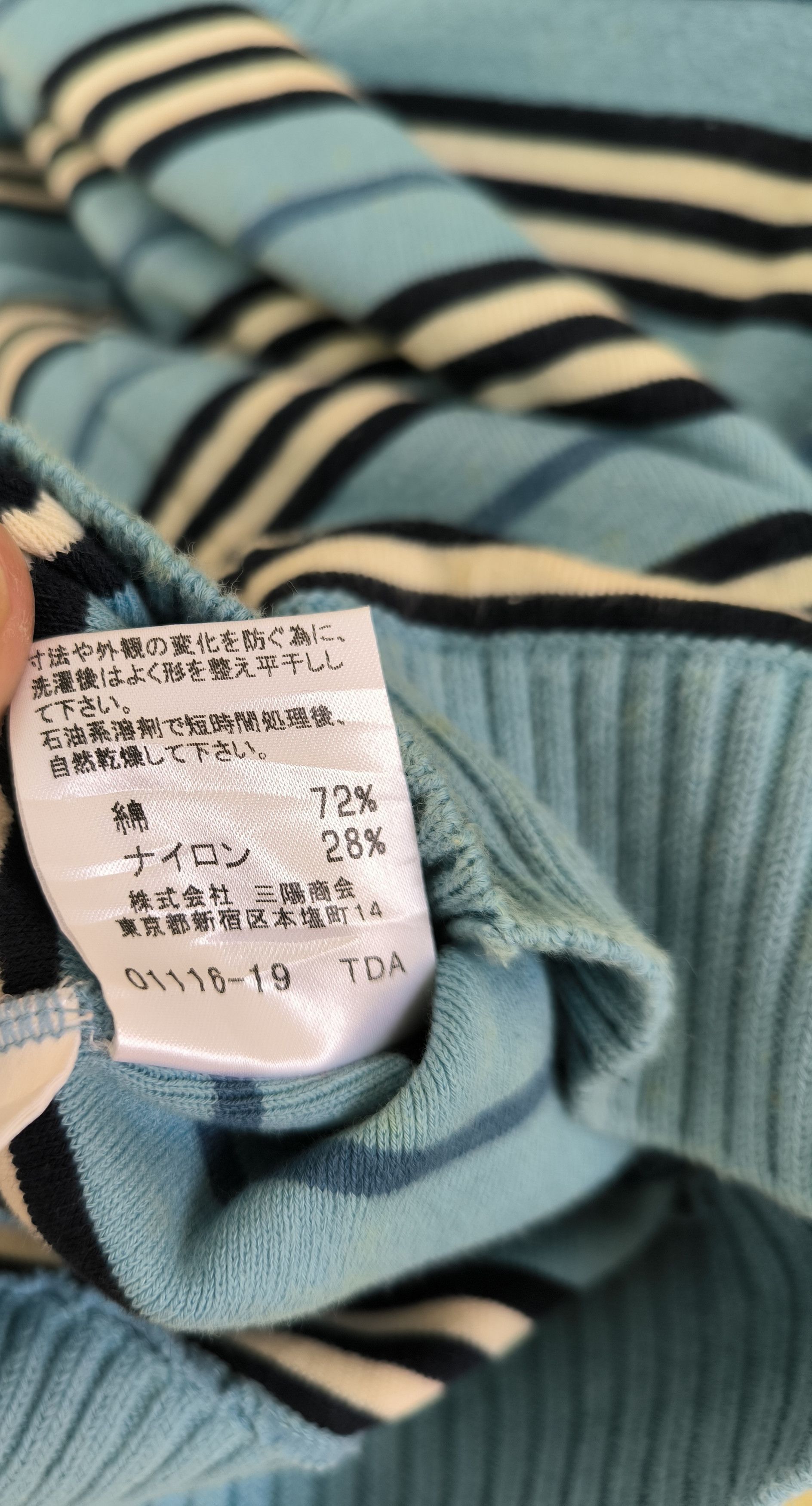 Burberry BURBERRY Blue Label striped v-neck short sleeve sweatshirt Size M / US 6-8 / IT 42-44 - 7 Thumbnail