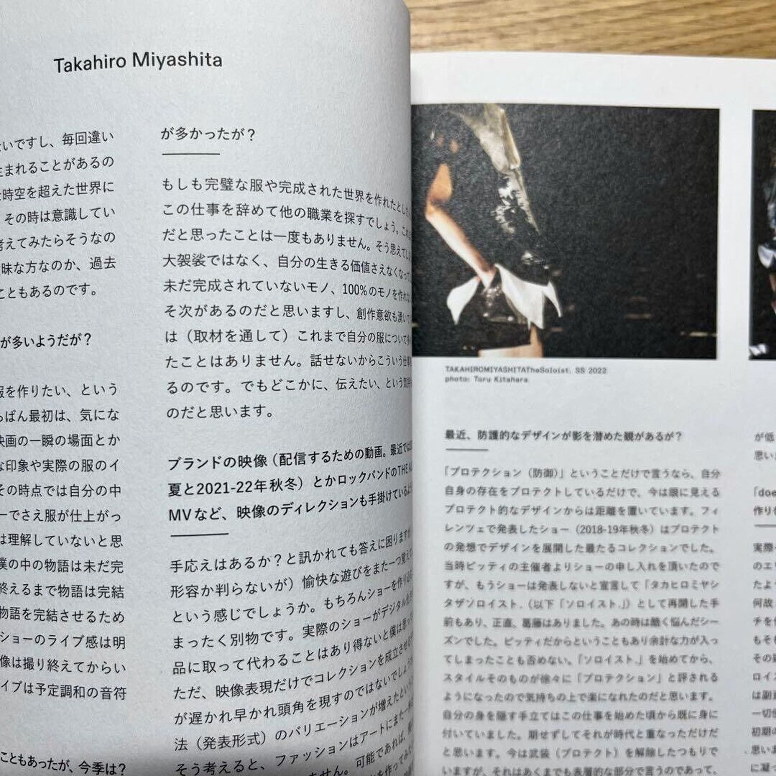 Japanese Brand × Takahiromiyashita The Soloist. × Vintage QUOTATION ISSUE SS22 VOL.35 (TAKAHIROMIYASHITATheSoloist.) Size ONE SIZE - 4 Thumbnail