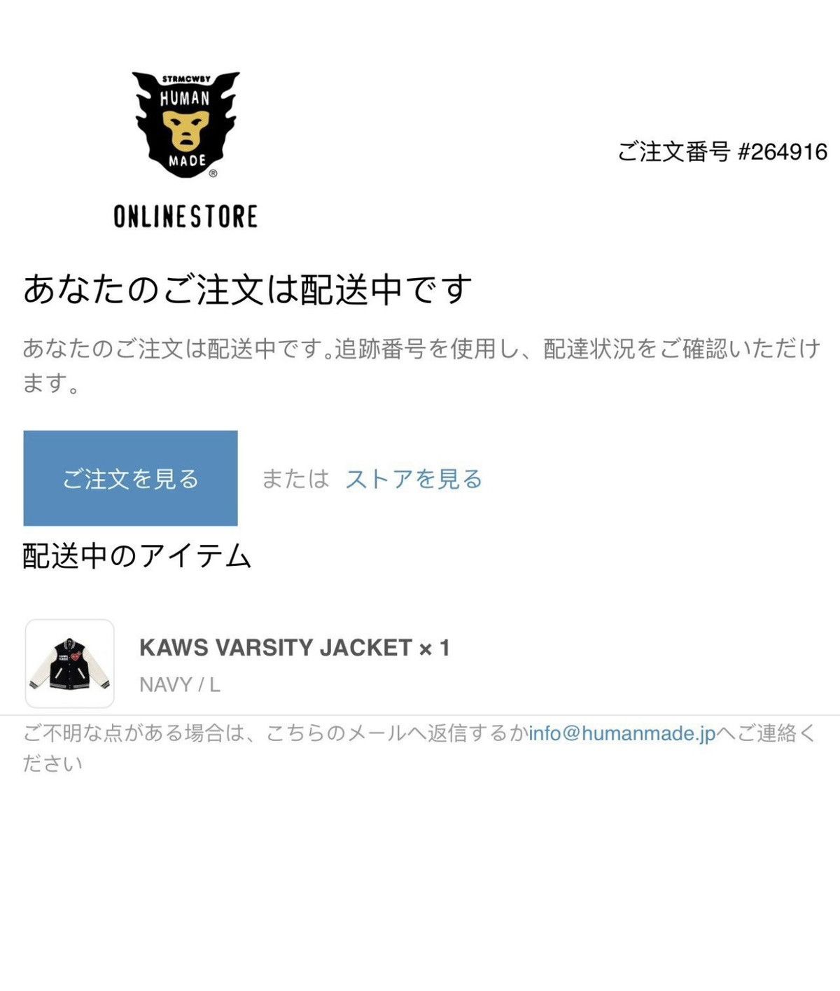 Human Made × Kaws Human Made x Kaws varsity jacket navy blue Size US L / EU 52-54 / 3 - 15 Thumbnail