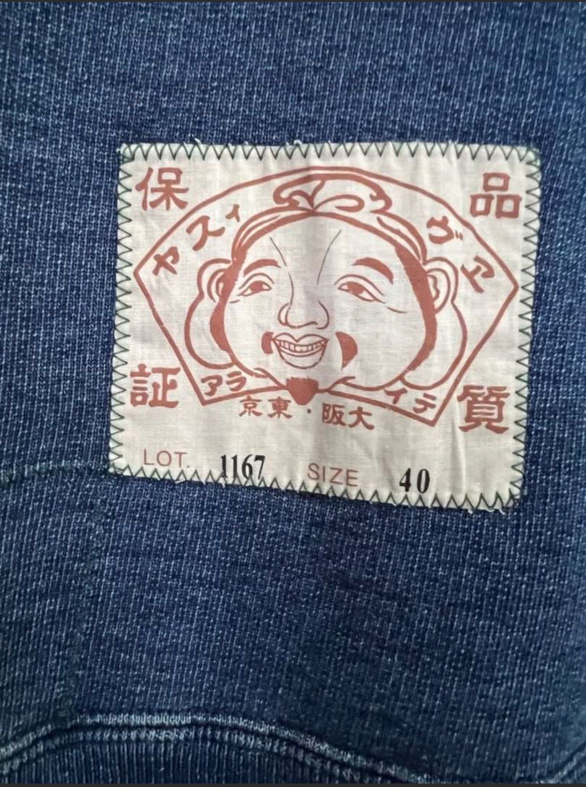 Evisu × Vintage Vintage Sweater sweatshirts Denim Evisu Lot 1167 Japan Size US M / EU 48-50 / 2 - 5 Thumbnail