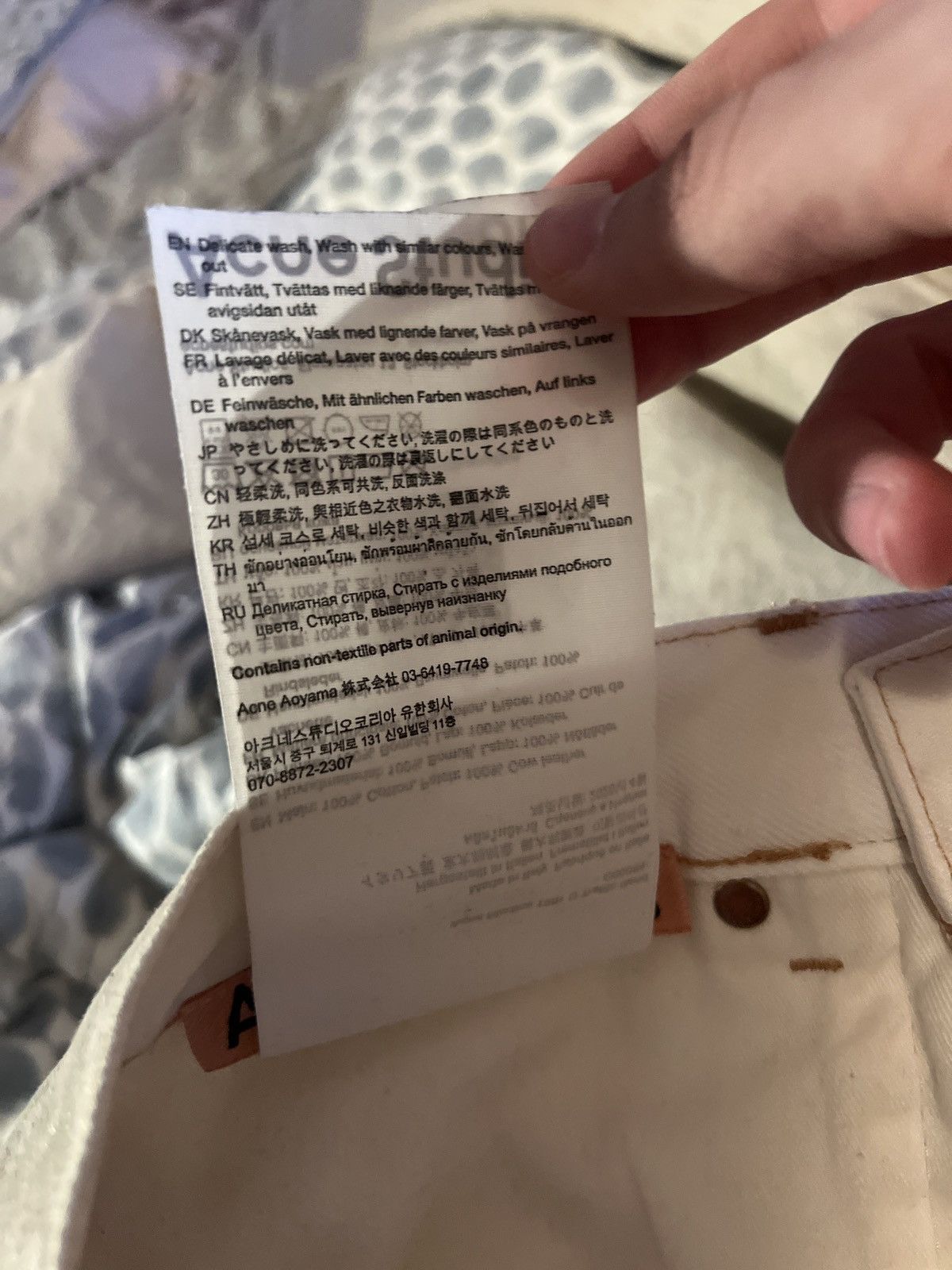 Acne Studios ACNE STUDIOS 1981 Loose Fit Jeans Size US 30 / EU 46 - 8 Thumbnail
