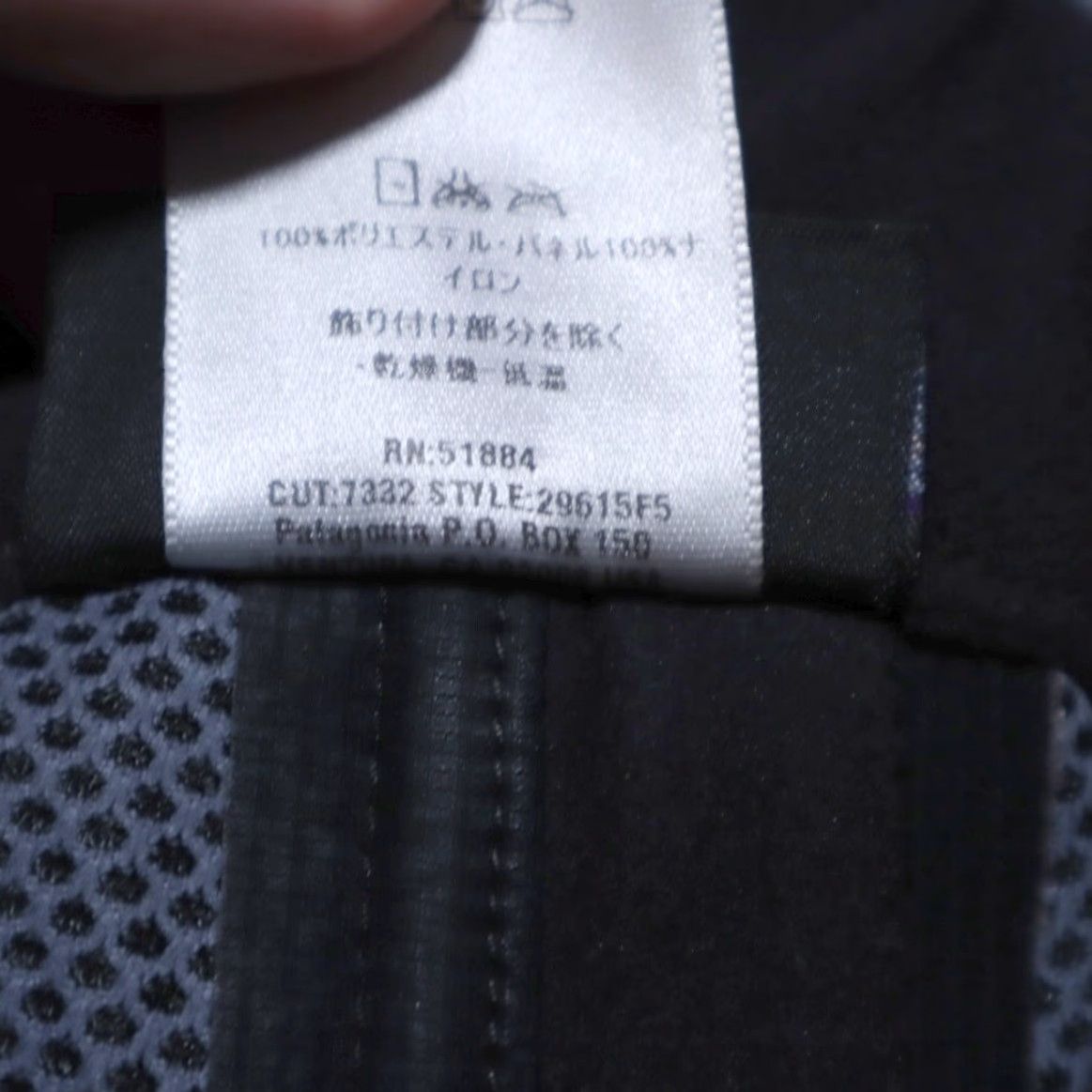 Patagonia Patagonia Pants Black Women's 12 CSS Composite Seam System Ski Polyester Shell Athletic Regular fit Ski Pants Women 12 Black Size 34" / US 12 / IT 48 - 7 Thumbnail