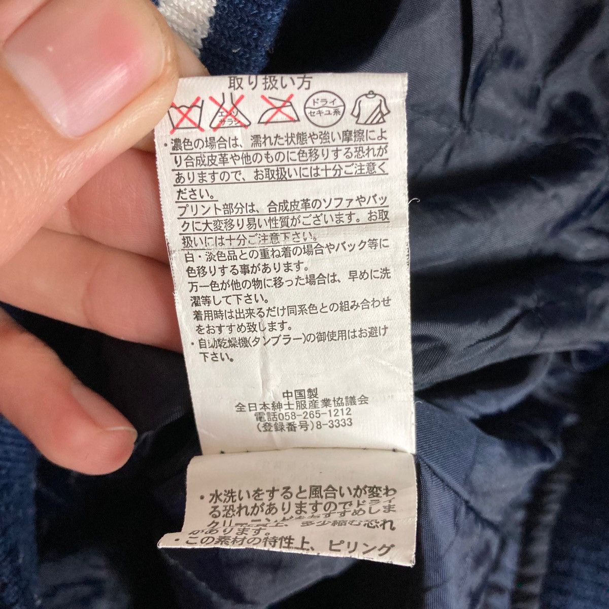 Harris Tweed Vintage Harris Tweed Snap Button Varsity Jacket Size US S / EU 44-46 / 1 - 7 Thumbnail