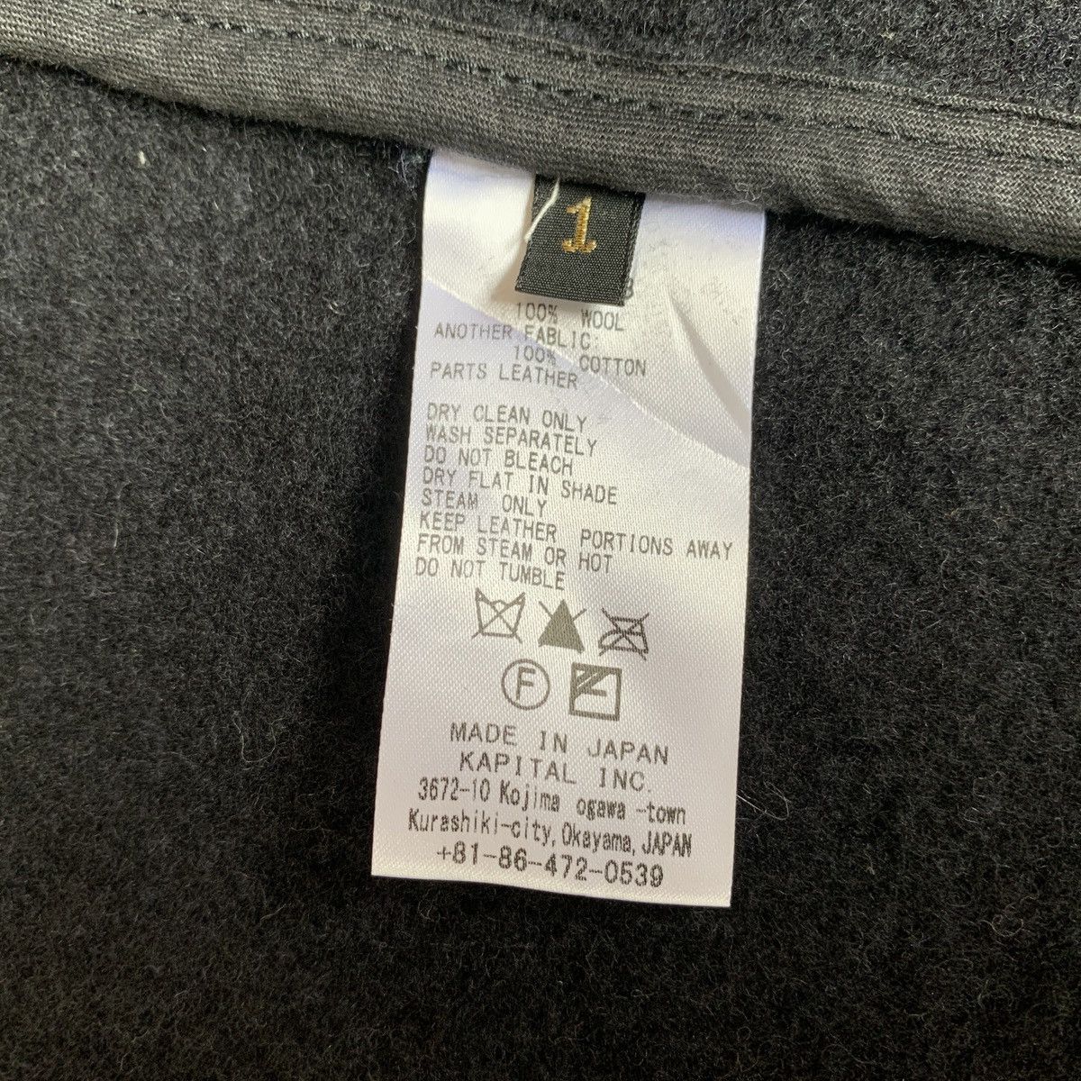 Kapital Japan Wool Coat + Parts Leather