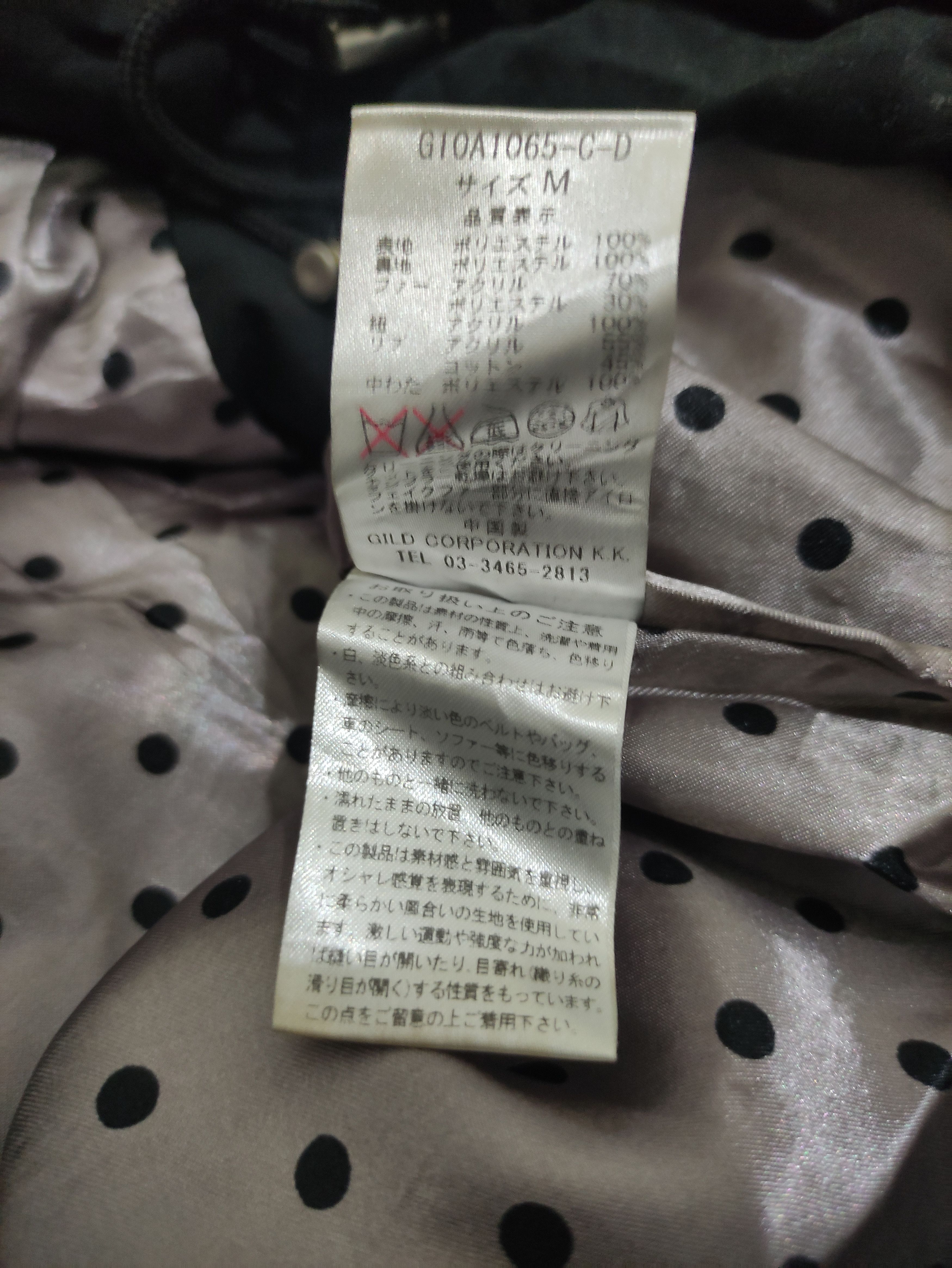 Japanese Brand Maison gilfy madpunk jacket Size M / US 6-8 / IT 42-44 - 4 Thumbnail