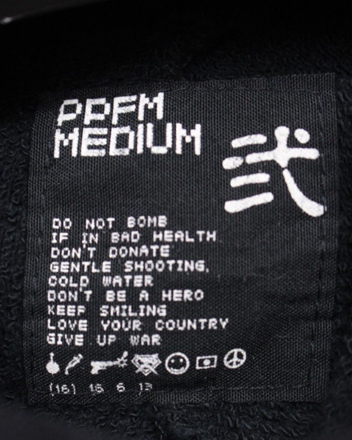 PPFM 2009 PPFM SKULL MASK NINJA HOODIE Size US M / EU 48-50 / 2 - 11 Thumbnail
