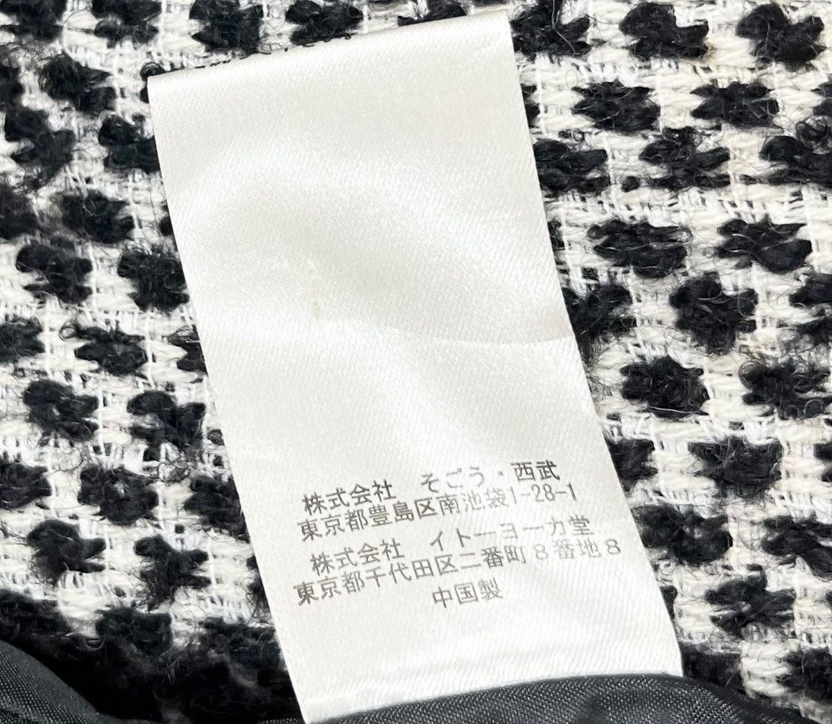 Designer × Jean Paul Gaultier Jean Paul Gaultier for Sept Premieres Buttonless Coat Size S / US 4 / IT 40 - 12 Thumbnail