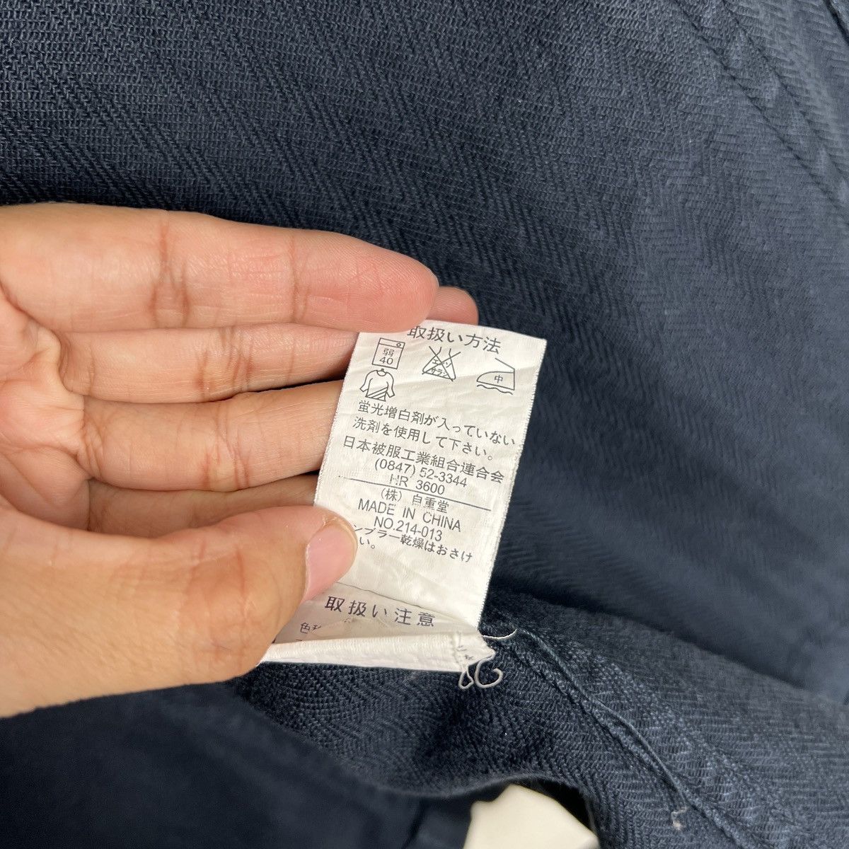 Blue Blue Japan 🔥 BLUE BLUE OBSCURE INDIGO HBT CHORE JACKET Size US M / EU 48-50 / 2 - 17 Thumbnail