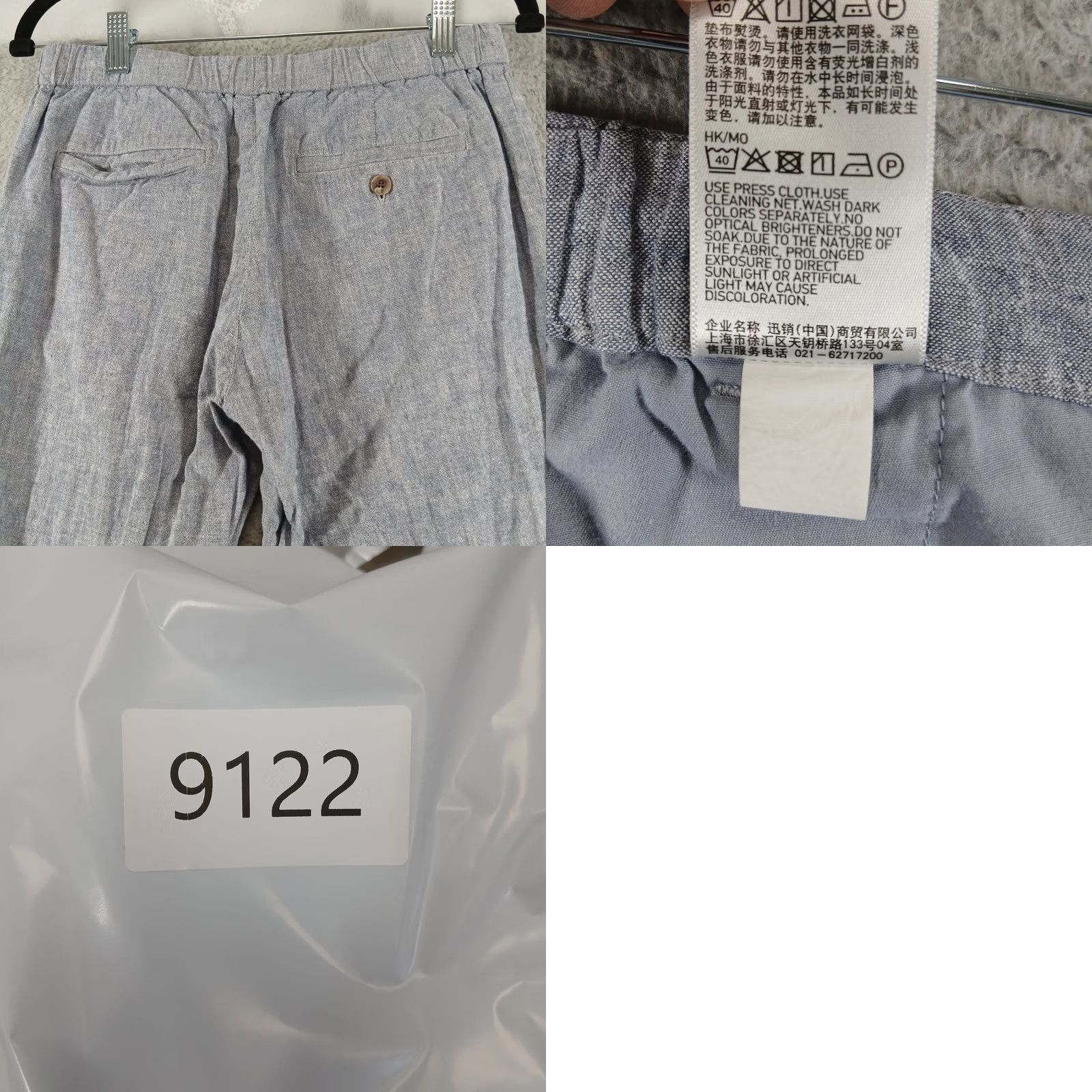 Uniqlo Uniqlo Pants Women M Blue Cotton Linen Drawstring Casual EUC Size 32" / US 10 / IT 46 - 8 Thumbnail
