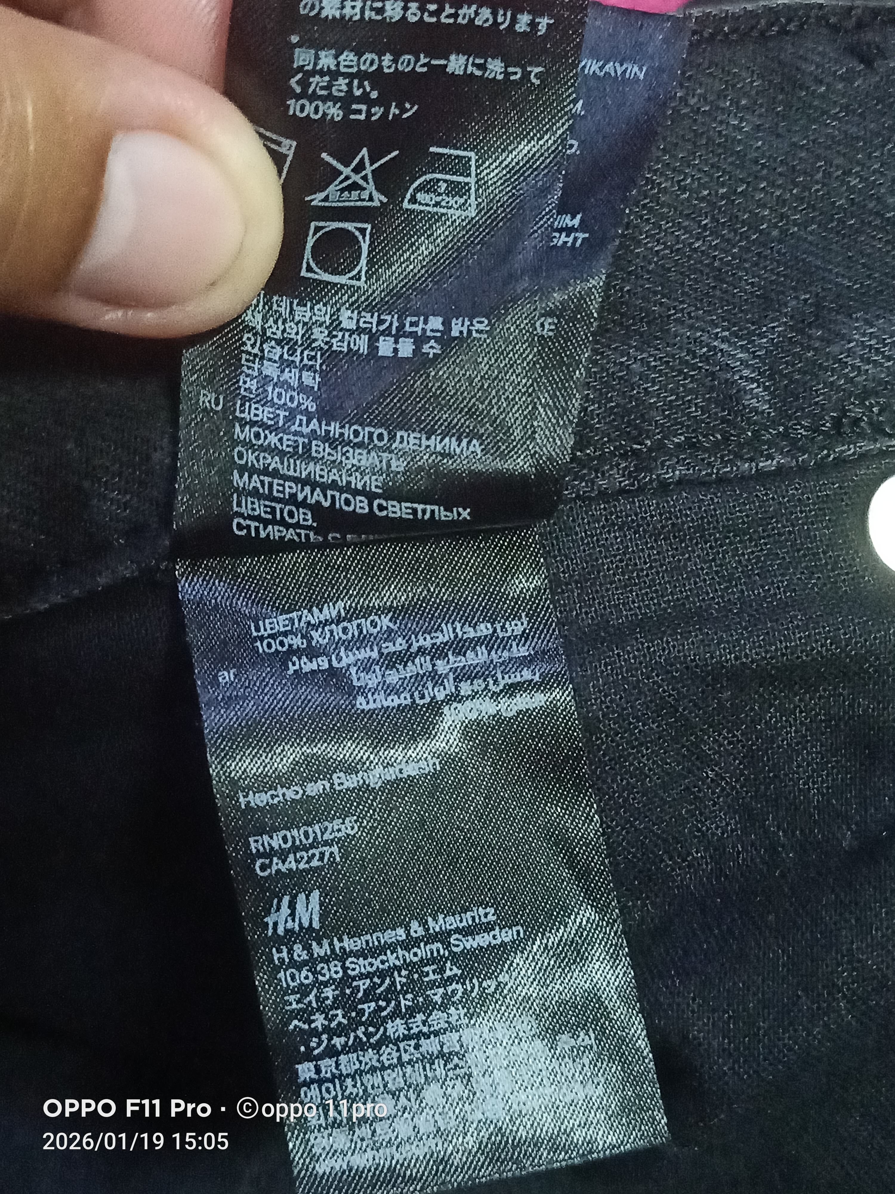 H&M H&M SuperBlack Men Straight Cut Denim 🌟 Size US 36 / EU 52 - 13 Thumbnail