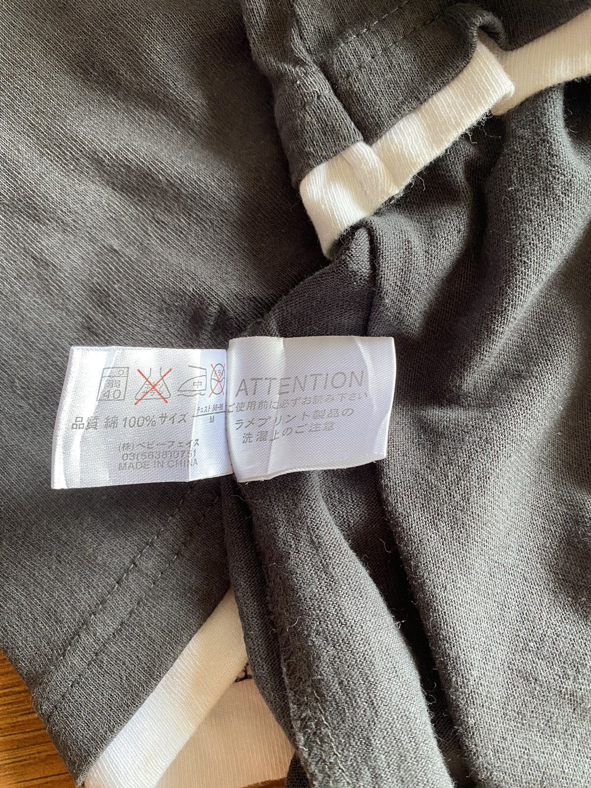 Japanese Brand Beaumere Japanese Guardian Poem Double Layer y2k Longsleeve Size US M / EU 48-50 / 2 - 8 Thumbnail