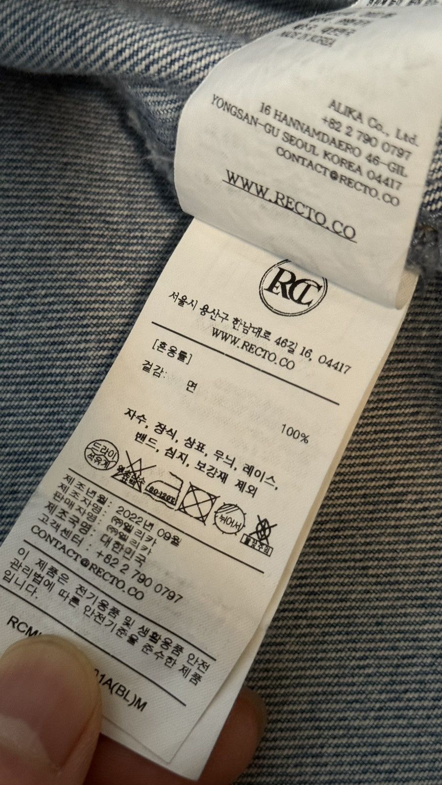 RECTO Recto Denim over shirt Size M Size US M / EU 48-50 / 2 - 7 Thumbnail