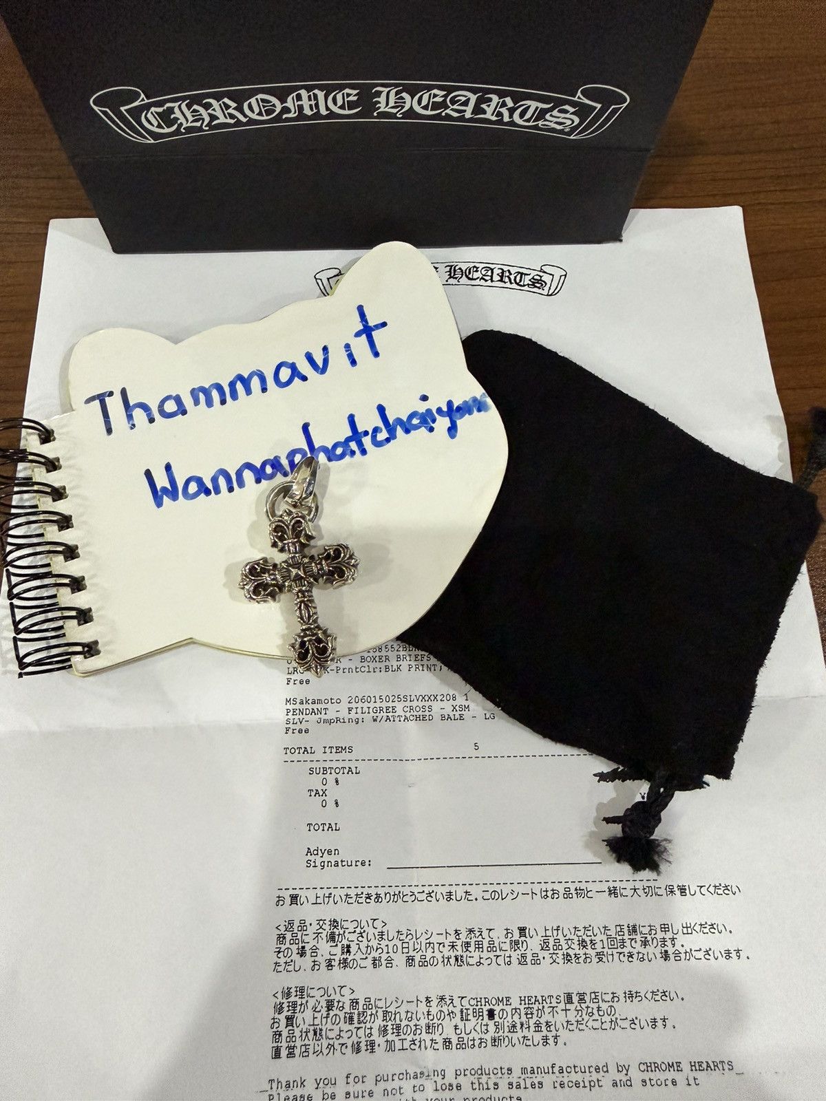 Chrome Hearts Chrome hearts Filigree Cross with bale xs Size ONE SIZE - 19 Thumbnail