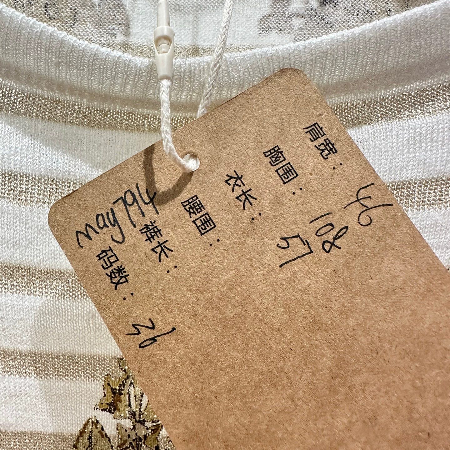 Christian Dior Monsieur Dior 25SS Pentagram Stripe Linen Long Sleeve 36 Size XS / US 0-2 / IT 36-38 - 5 Thumbnail