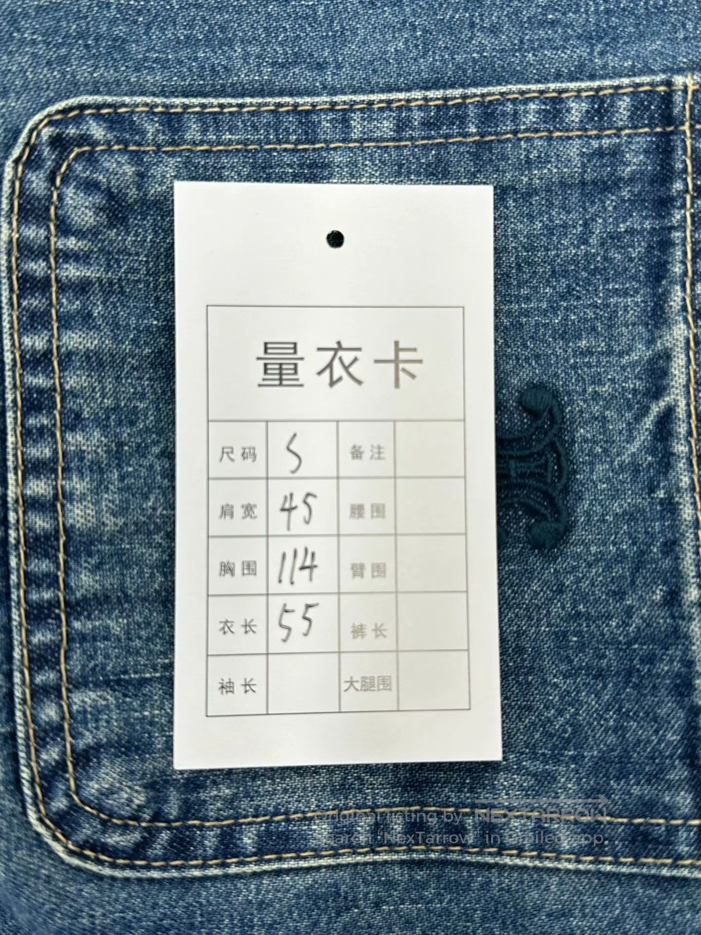 Celine CELINE Blue embroidered logo denim shirt| Size US L / EU 52-54 / 3 - 5 Thumbnail