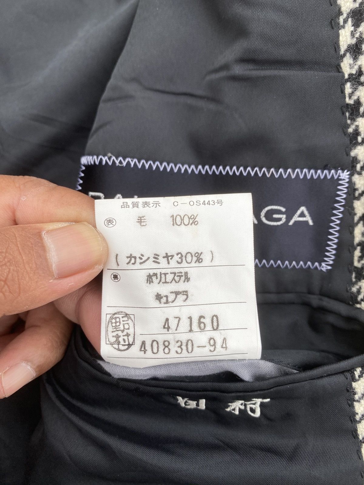 Balenciaga Rare Vintage Balenciaga Blazer Size 34R - 14 Thumbnail