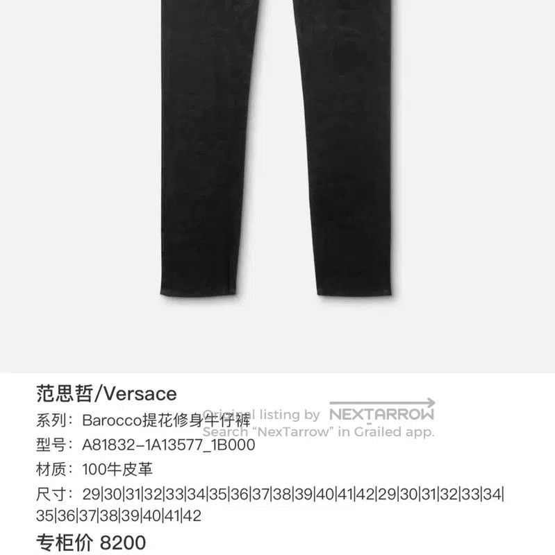 Versace Versace Black Embroidered Denim Casual Pants . Size US 36 / EU 52 - 6 Thumbnail