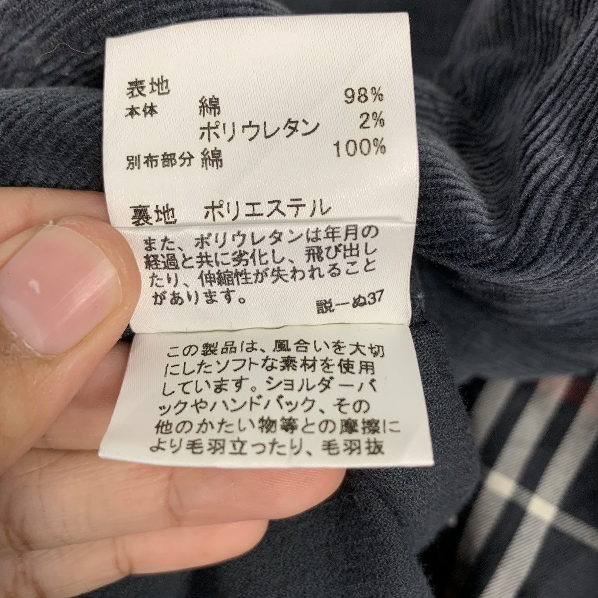 Burberry ☀️Burberry London Blue Label corduroy jacket Size US S / EU 44-46 / 1 - 16 Thumbnail