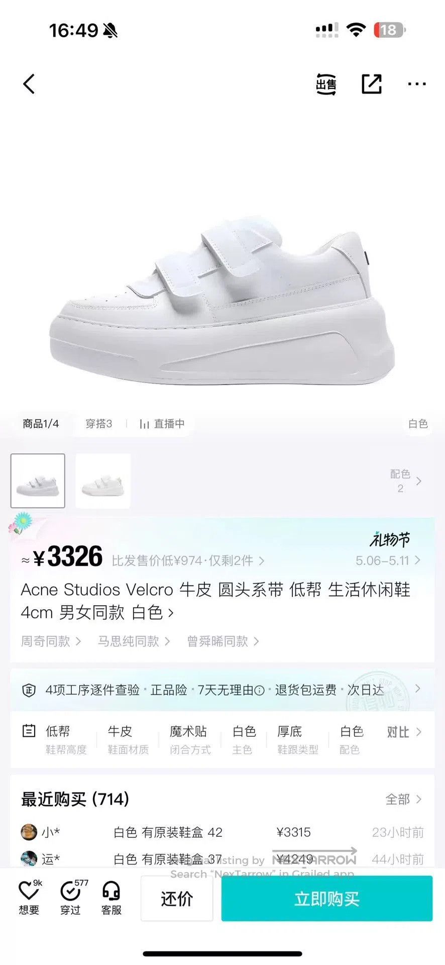 Acne Studios acne studios velcro platform sneakers. Size US 10 / EU 43 - 9 Thumbnail