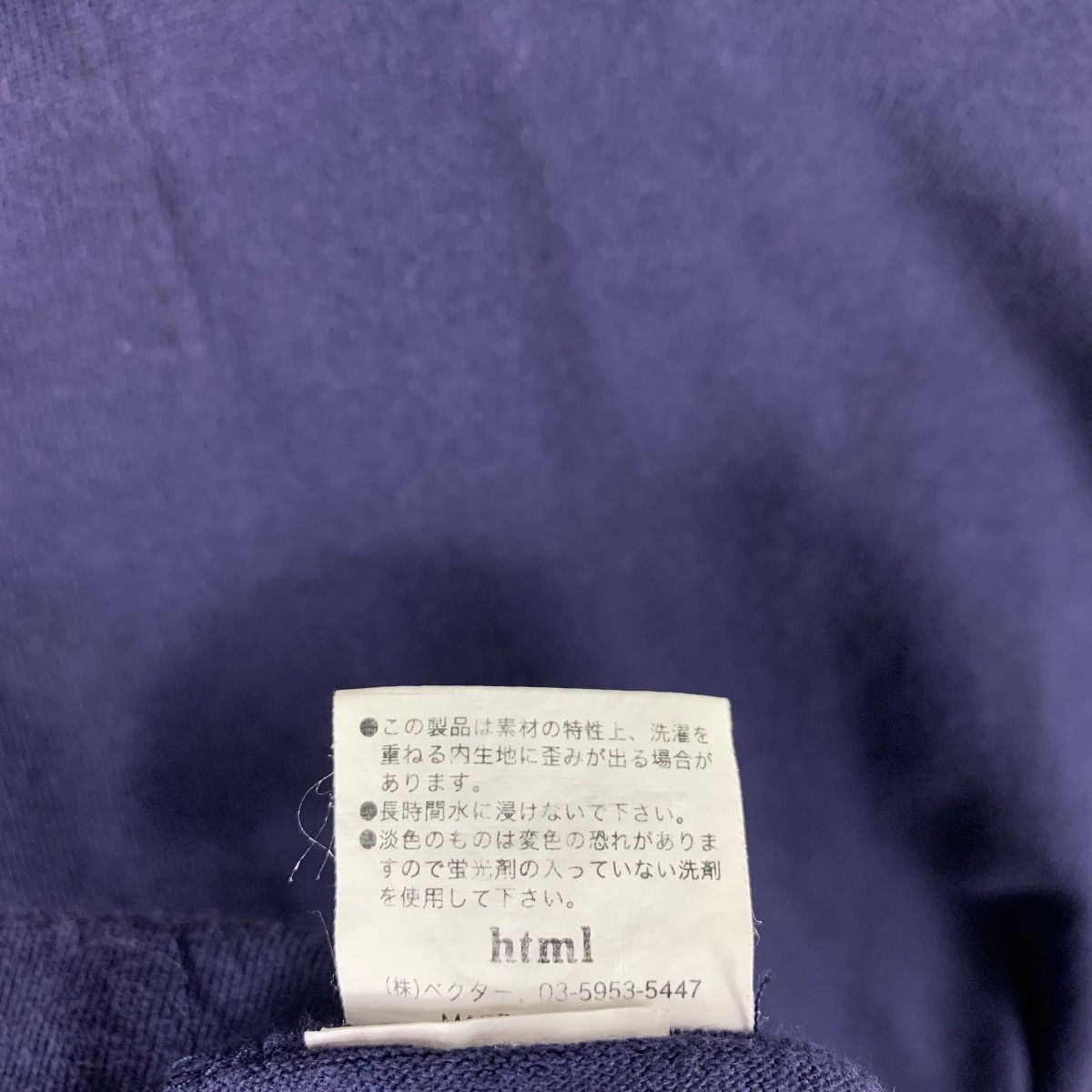 Other HTML Shoes printed japanesebrand tee Size US M / EU 48-50 / 2 - 12 Thumbnail