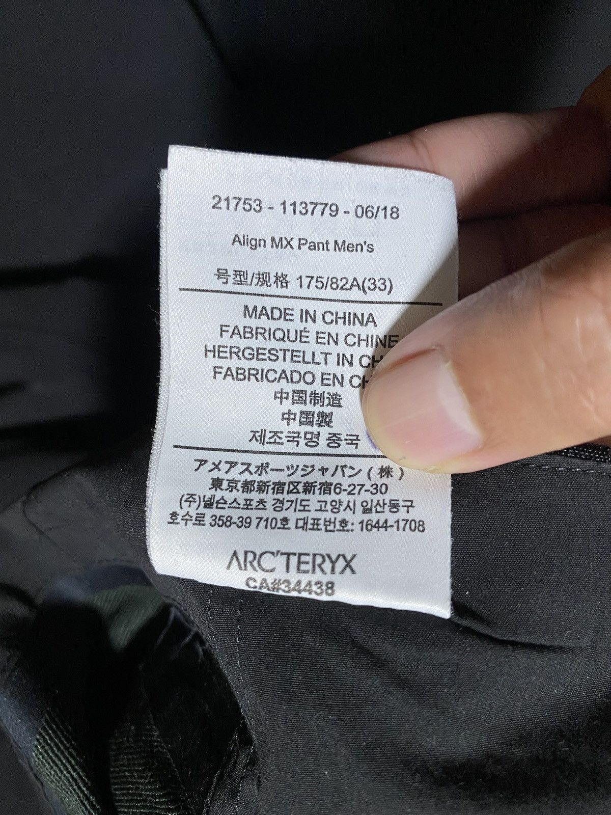 Arc'teryx Arcteryx Veilance Align MX Pants Size US 33 - 6 Thumbnail