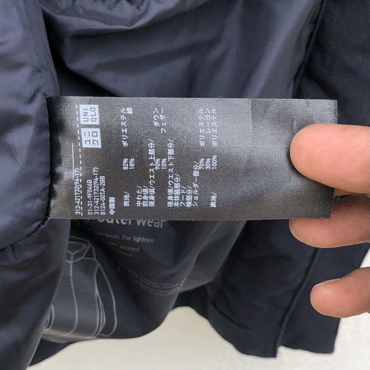Uniqlo Uniqlo Men’s Hybrid Down Outerwear Parka Jacket Size US L / EU 52-54 / 3 - 18 Thumbnail