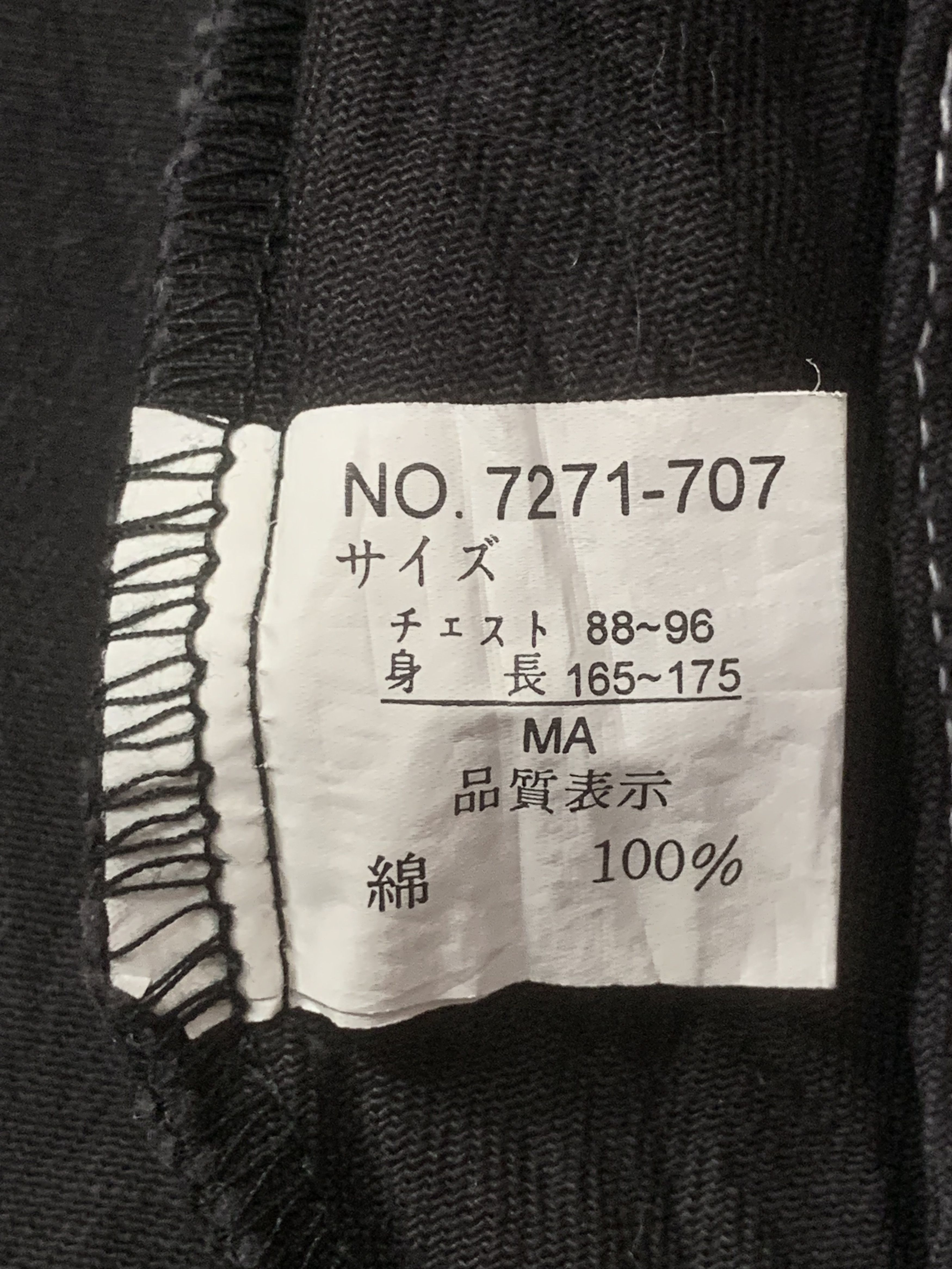 Japanese Brand Rare Design Vintage Raton Laveur Zipper Jackets Size US M / EU 48-50 / 2 - 5 Thumbnail