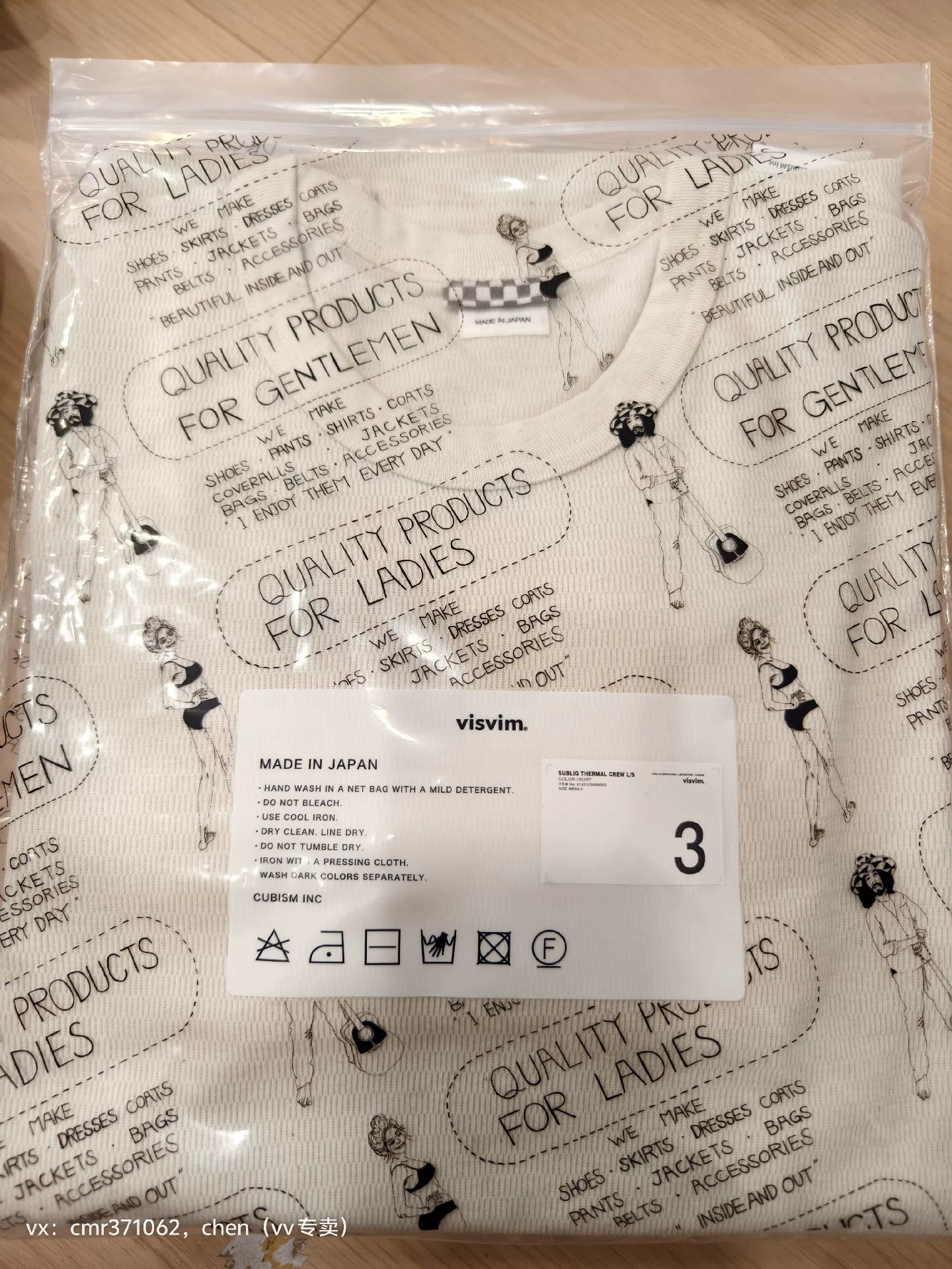 Visvim VISVIM 25SS SUBLIG THERMAL CREW Waffle Cotton-Cashmere White Size US XL / EU 56 / 4 - 4 Thumbnail