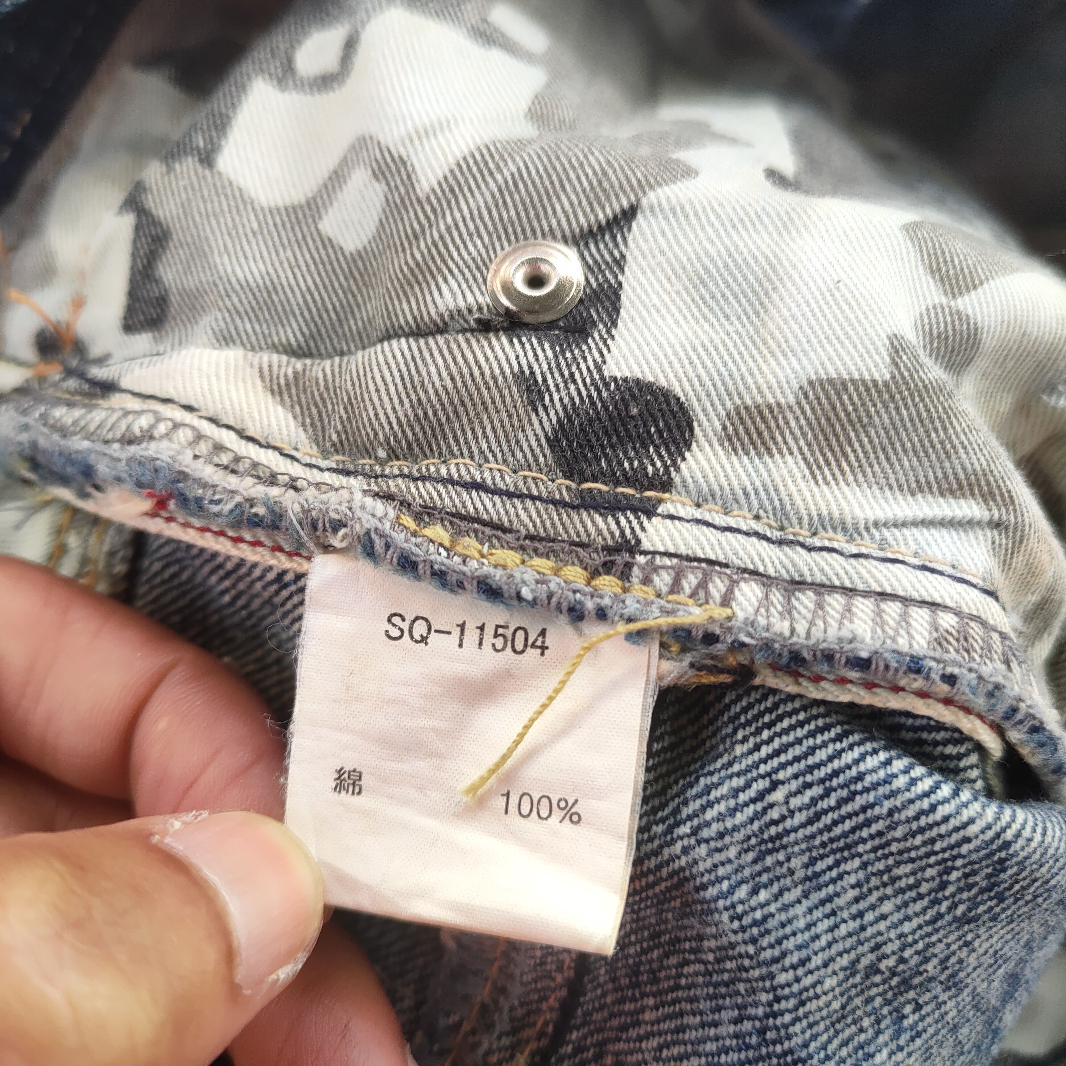 Jean × Vintage W34 VINTAGE JAPANESE FADED DISTRESSED JEAN PANTS Size US 34 / EU 50 - 12 Thumbnail