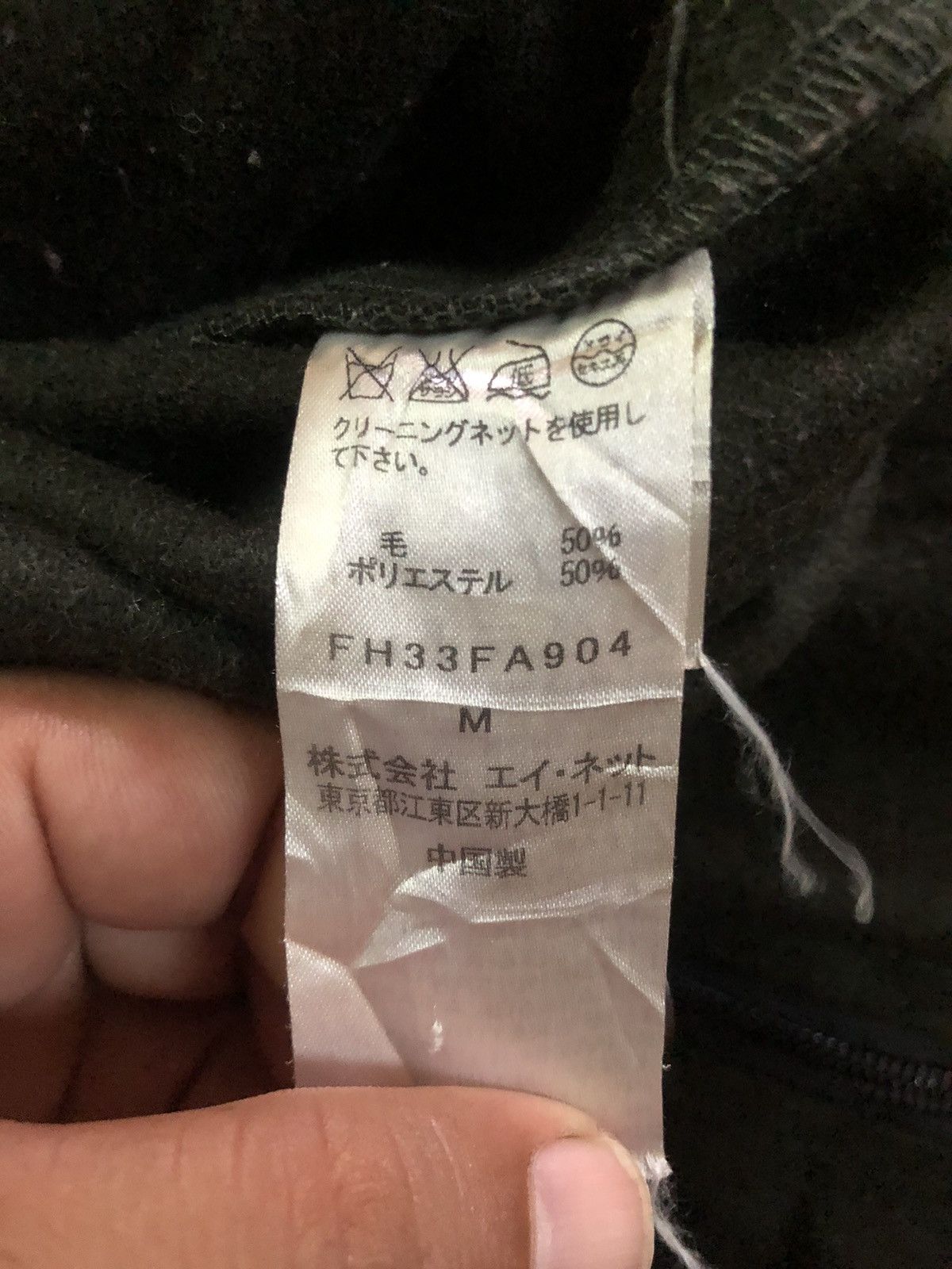 Final Home Fnl drop before delete Final Home By Issey Miyake Parkas Size US M / EU 48-50 / 2 - 4 Thumbnail
